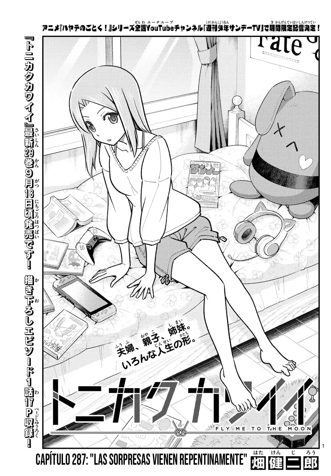 Tonikaku Kawaii Capítulo 287 - Página 3 en español