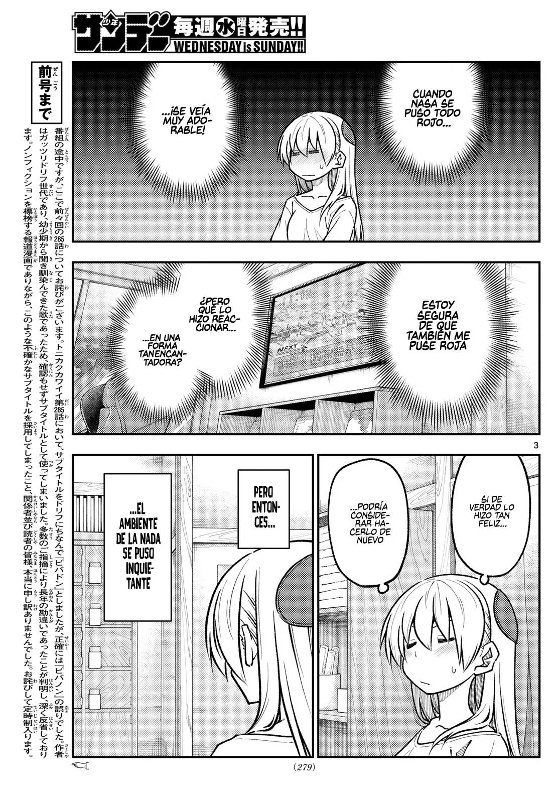 Tonikaku Kawaii Capítulo 287 - Página 5 en español