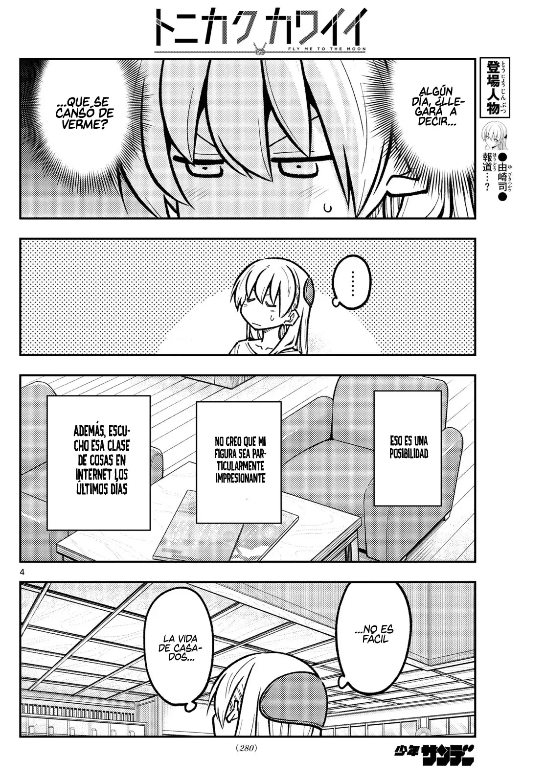 Tonikaku Kawaii Capítulo 287 - Página 6 en español