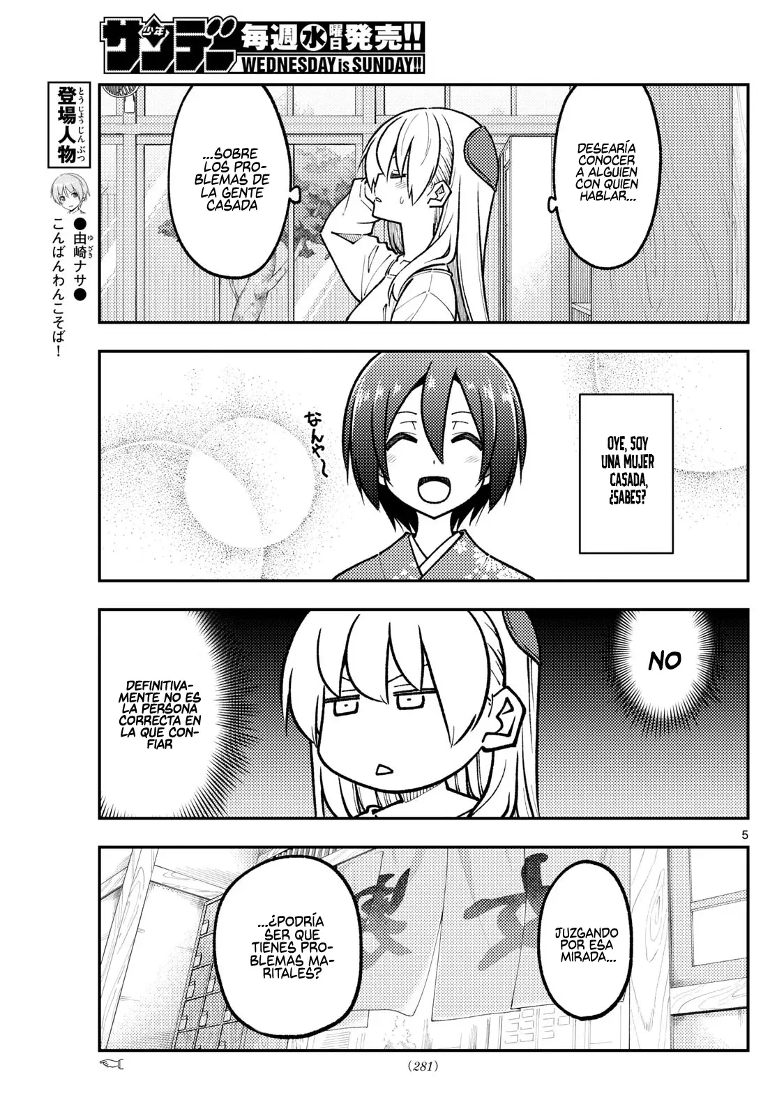 Tonikaku Kawaii Capítulo 287 - Página 7 en español