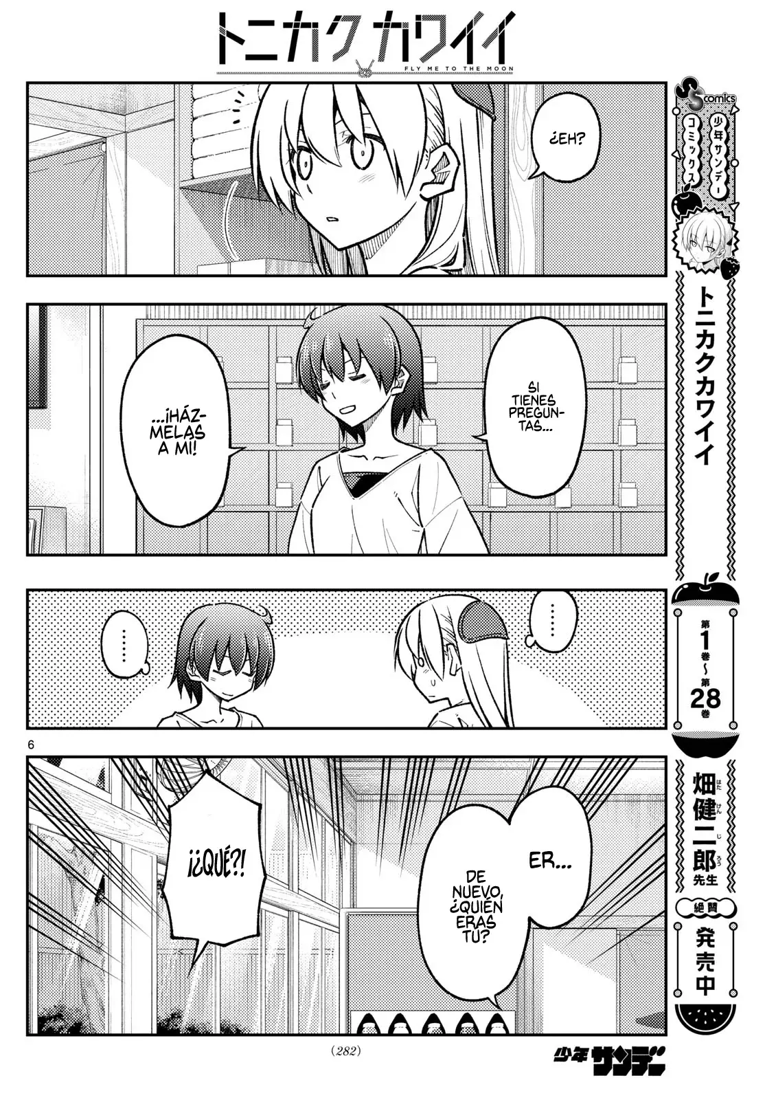 Tonikaku Kawaii Capítulo 287 - Página 8 en español