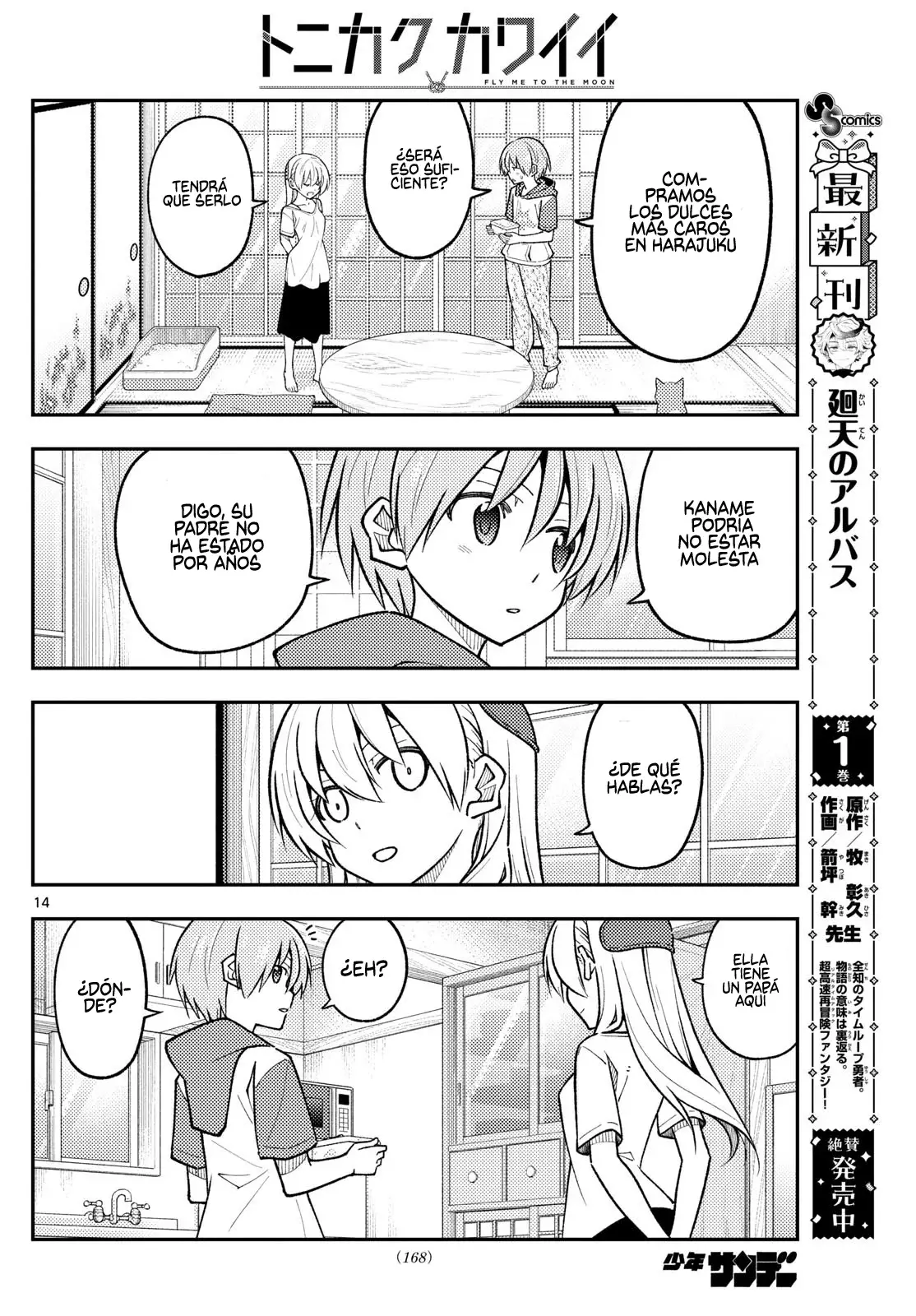 Tonikaku Kawaii Capítulo 288 - Página 16 en español
