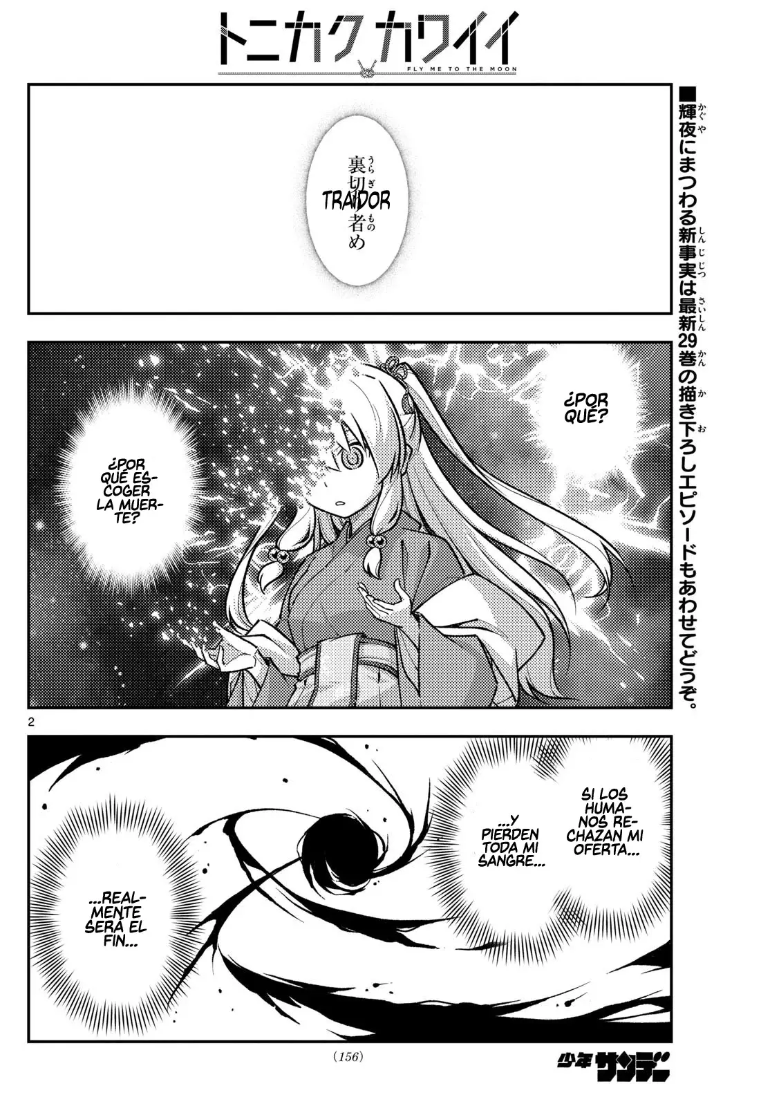 Tonikaku Kawaii Capítulo 288 - Página 4 en español