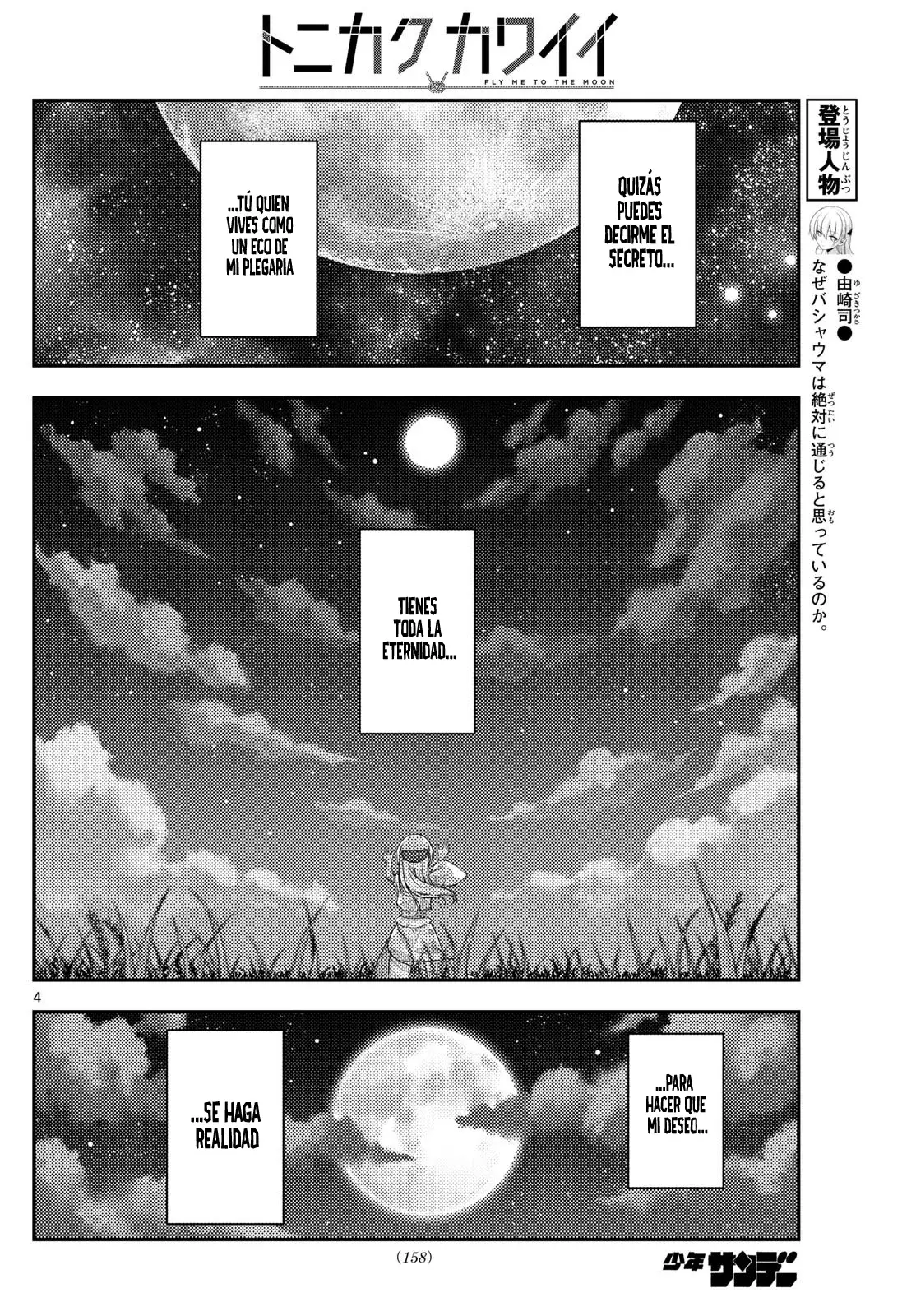 Tonikaku Kawaii Capítulo 288 - Página 6 en español