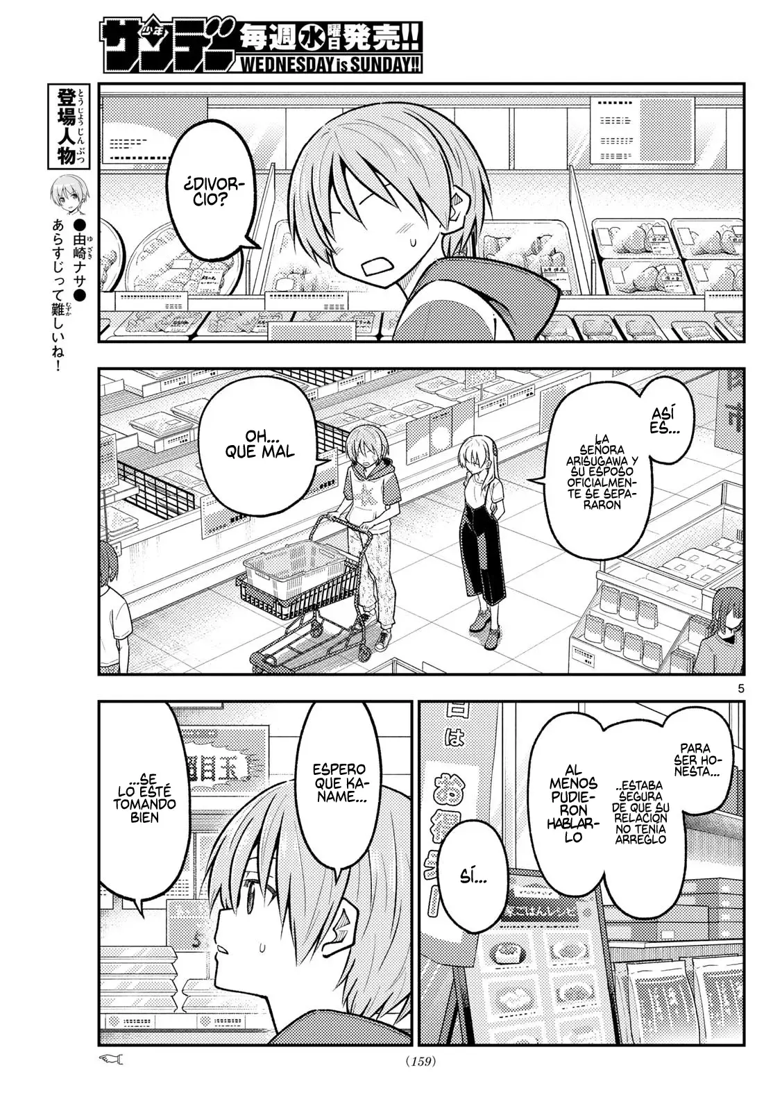 Tonikaku Kawaii Capítulo 288 - Página 7 en español