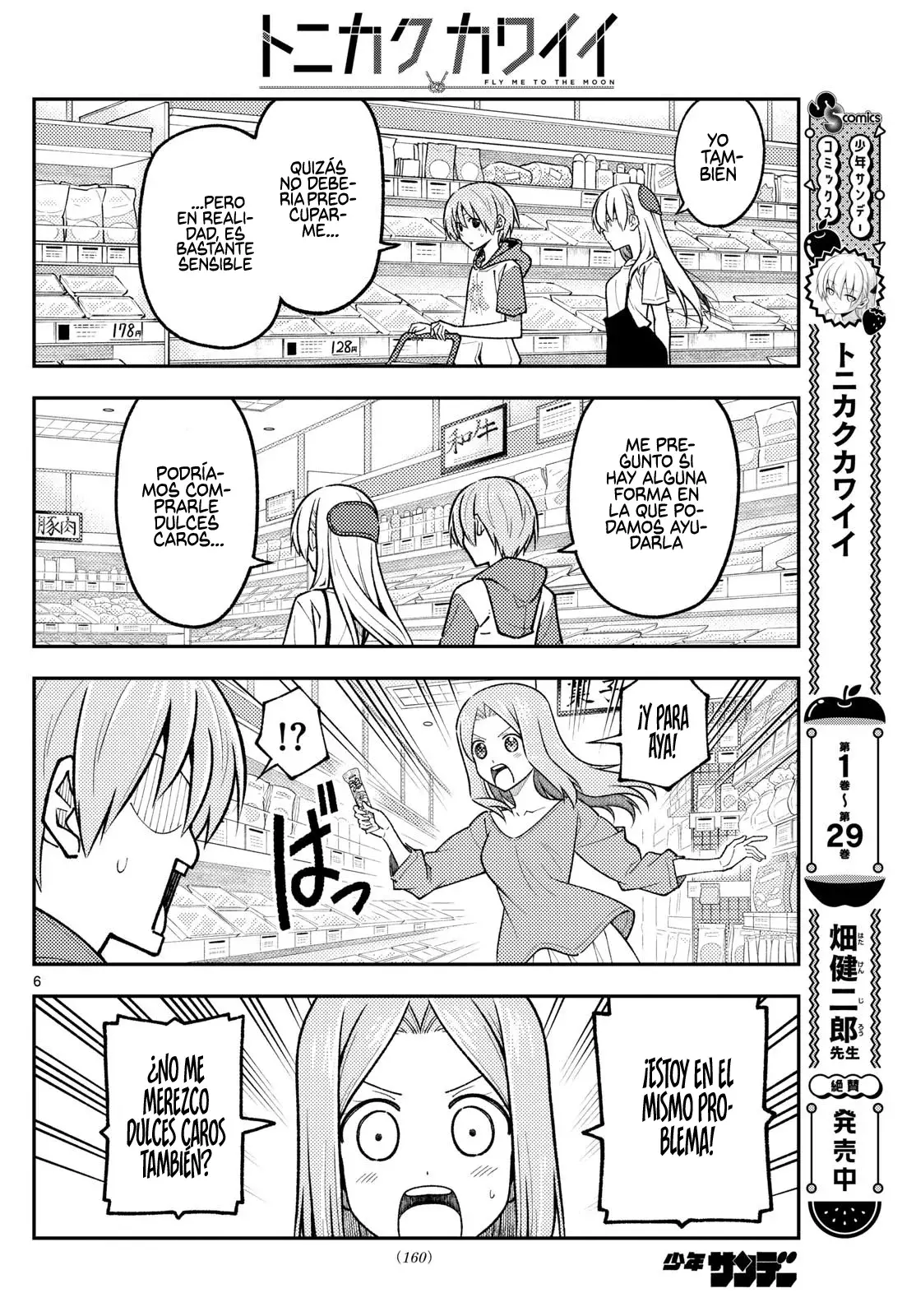 Tonikaku Kawaii Capítulo 288 - Página 8 en español