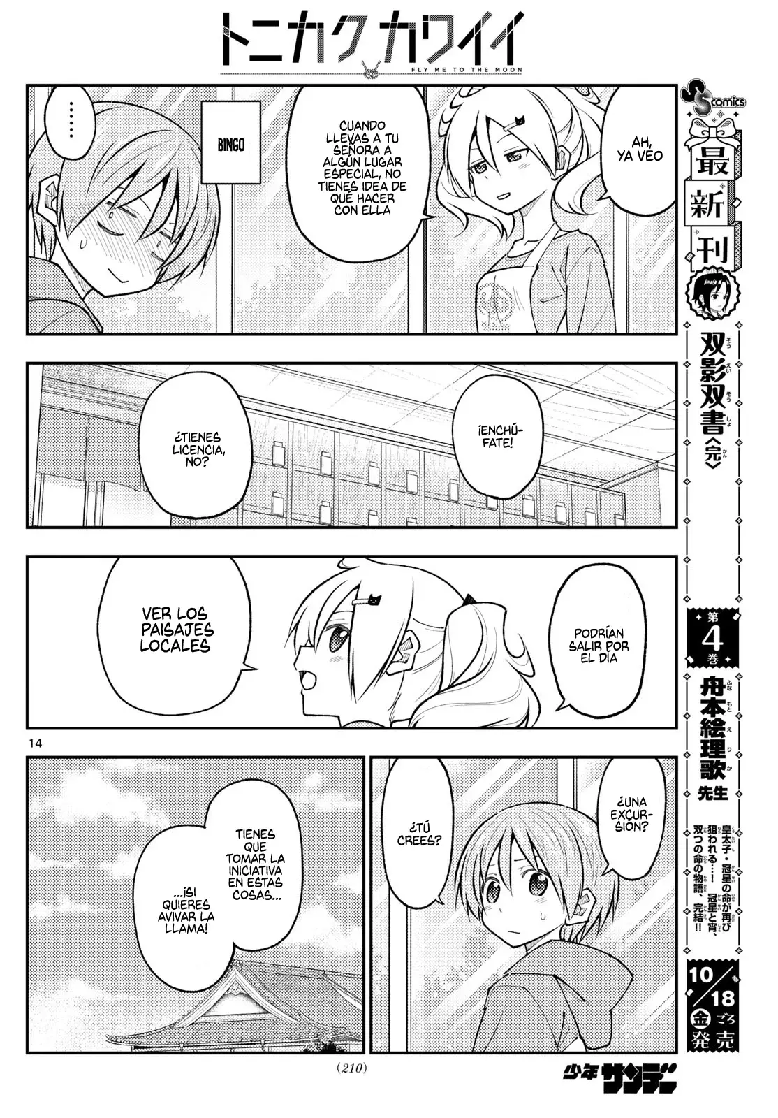 Tonikaku Kawaii Capítulo 289 - Página 16 en español