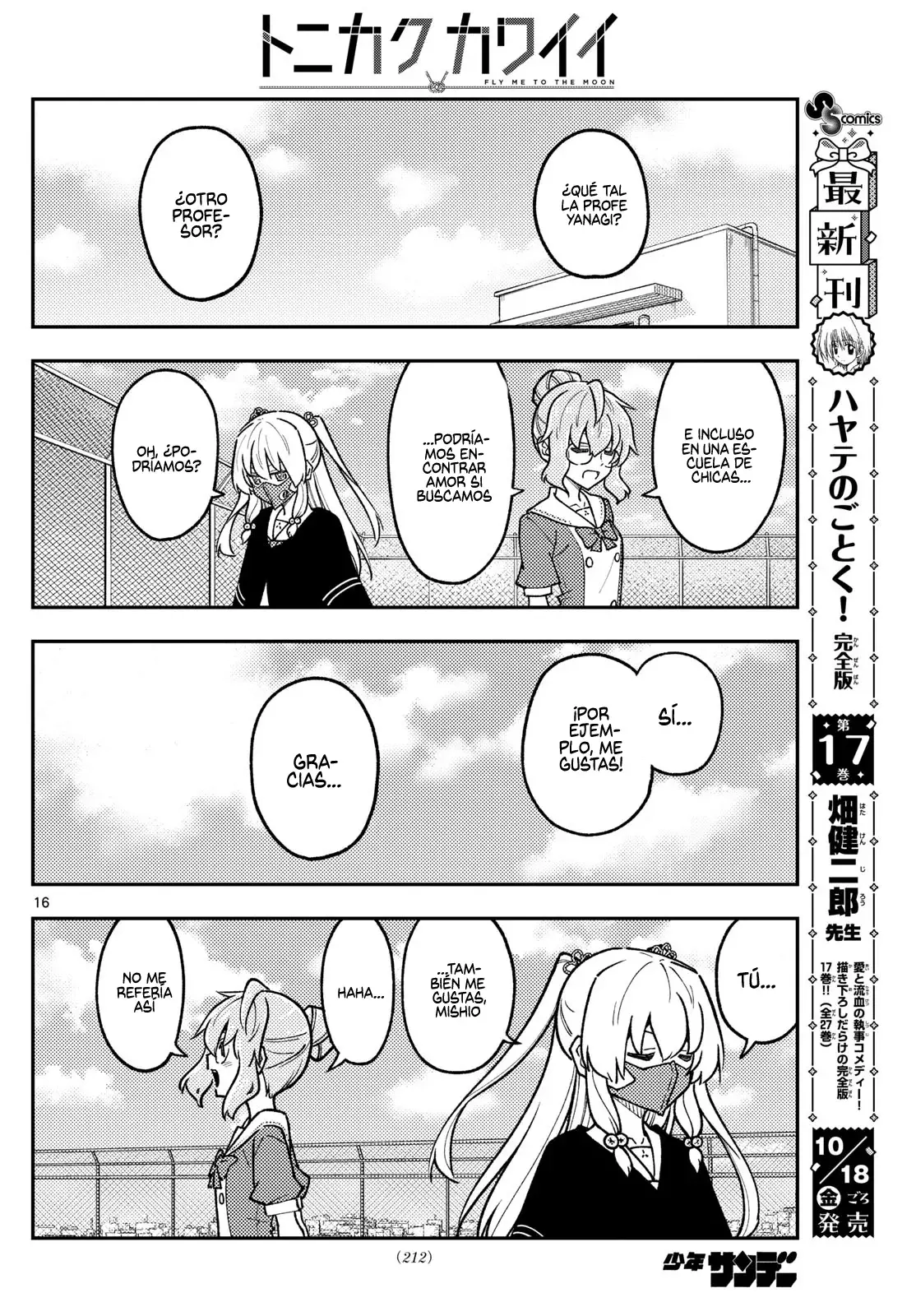 Tonikaku Kawaii Capítulo 289 - Página 18 en español