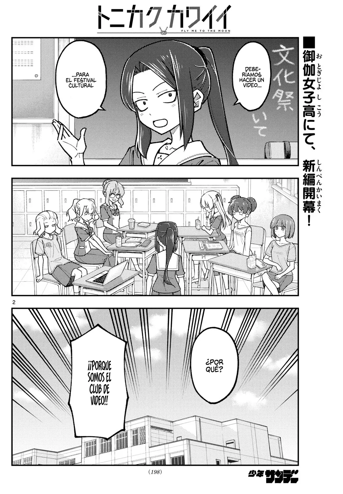 Tonikaku Kawaii Capítulo 289 - Página 4 en español