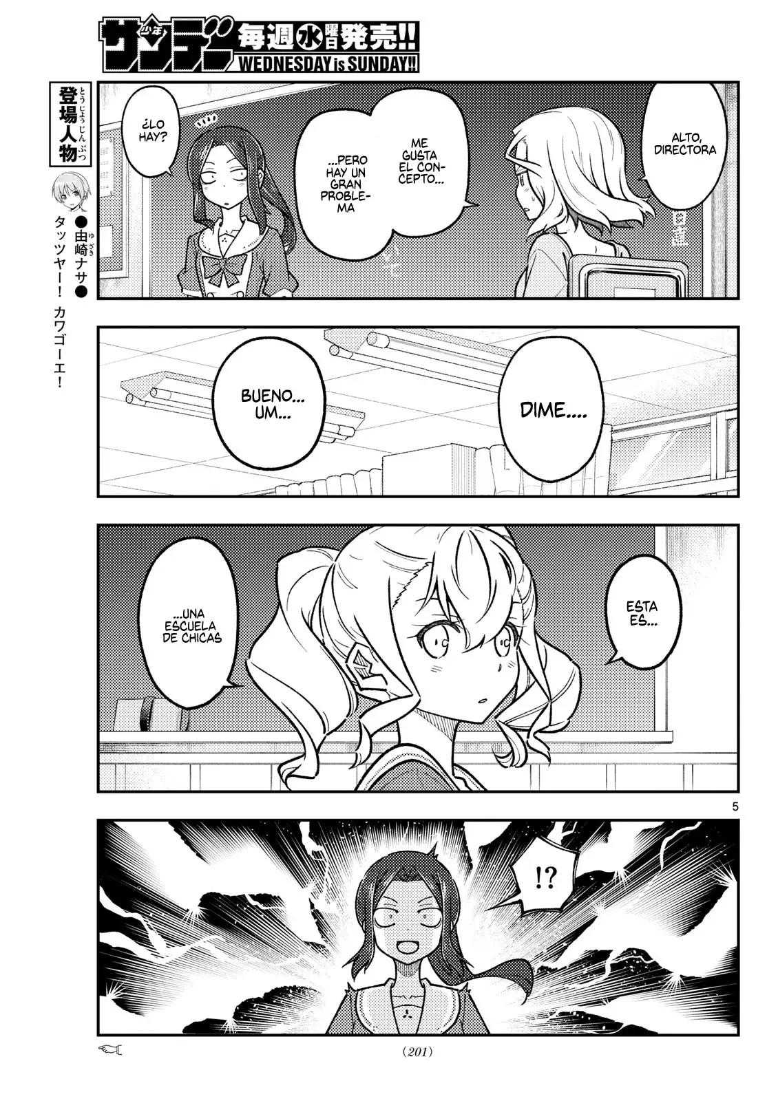 Tonikaku Kawaii Capítulo 289 - Página 7 en español
