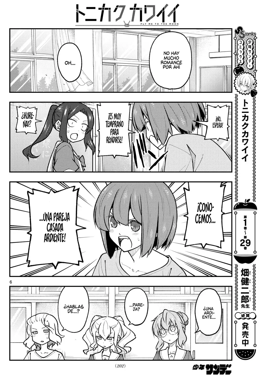 Tonikaku Kawaii Capítulo 289 - Página 8 en español