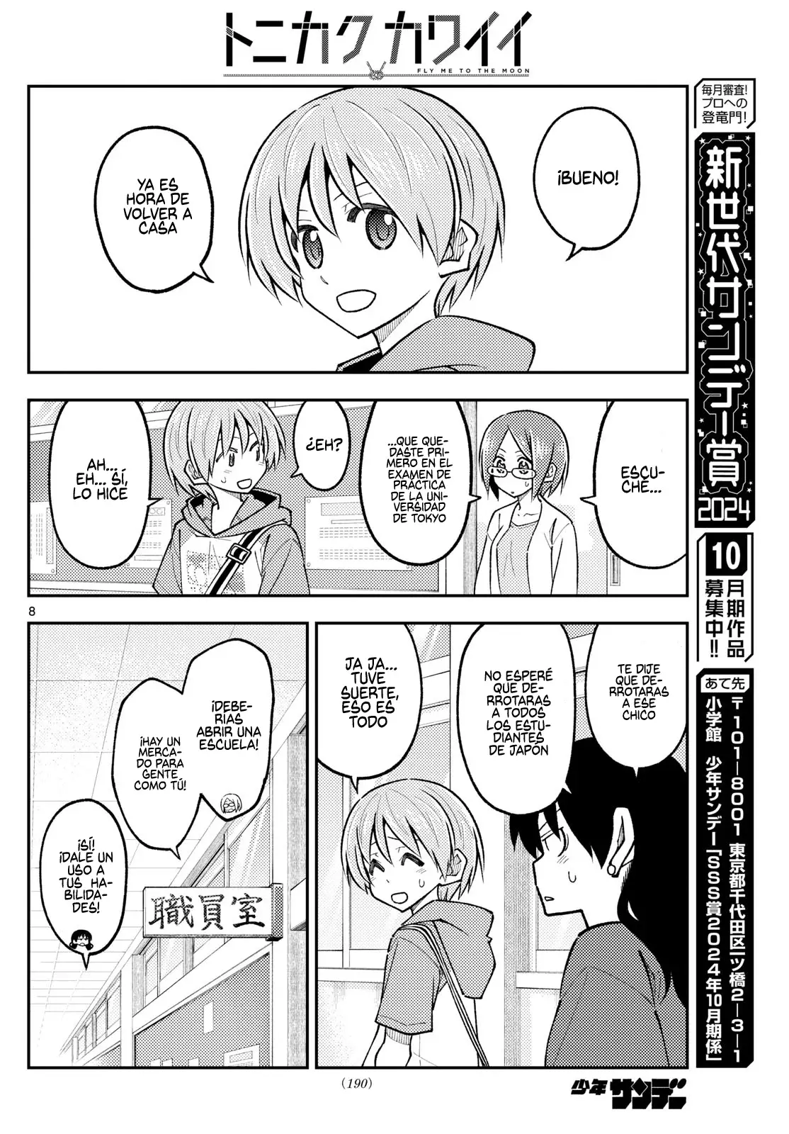 Tonikaku Kawaii Capítulo 290 - Página 10 en español