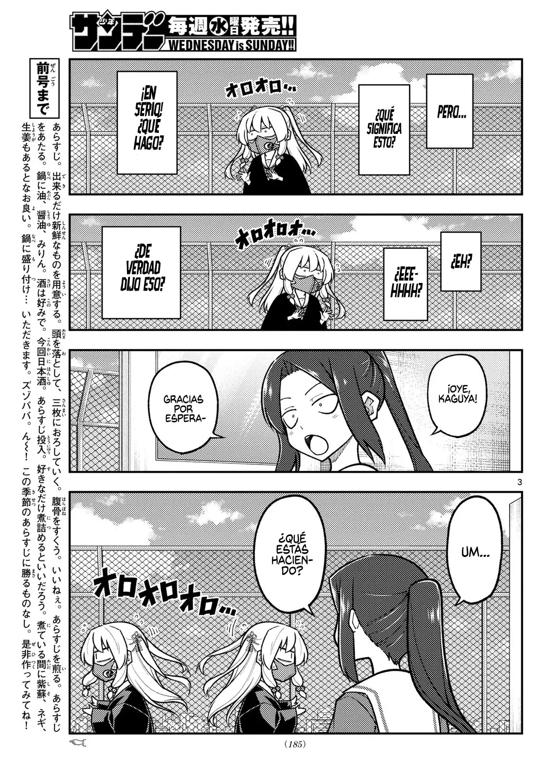 Tonikaku Kawaii Capítulo 290 - Página 5 en español