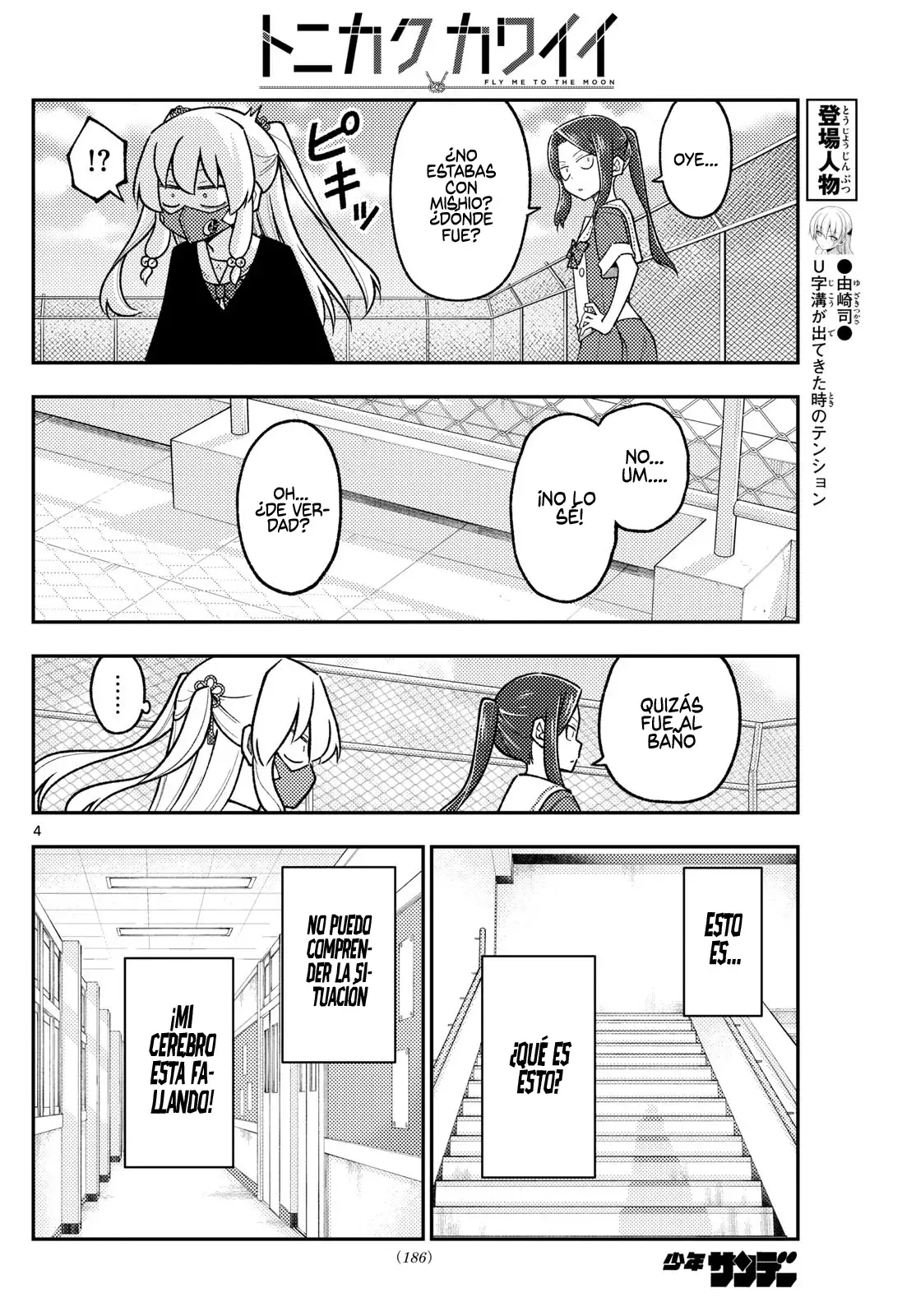 Tonikaku Kawaii Capítulo 290 - Página 6 en español