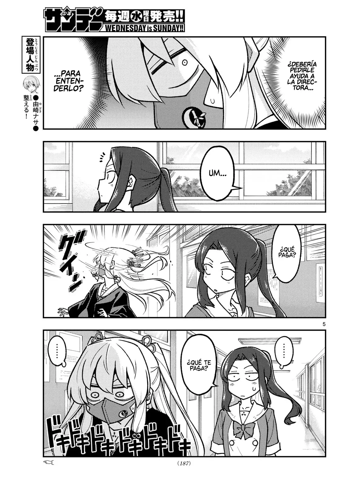 Tonikaku Kawaii Capítulo 290 - Página 7 en español