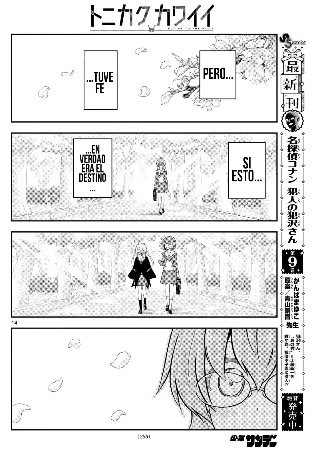 Tonikaku Kawaii Capítulo 291 - Página 16 en español