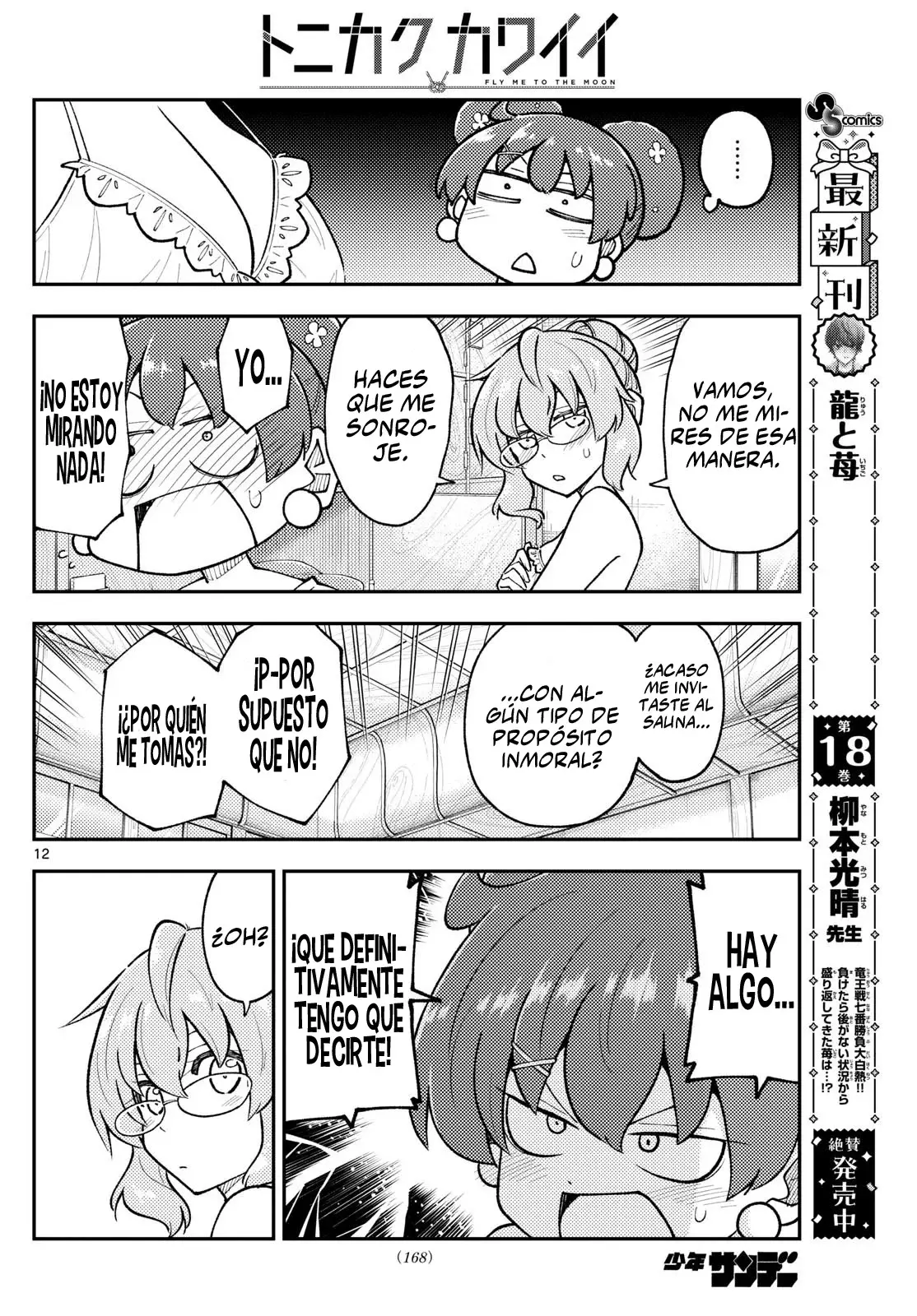 Tonikaku Kawaii Capítulo 295 - Página 14 en español