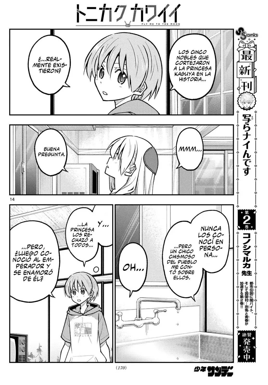 Tonikaku Kawaii Capítulo 295 - Página 16 en español