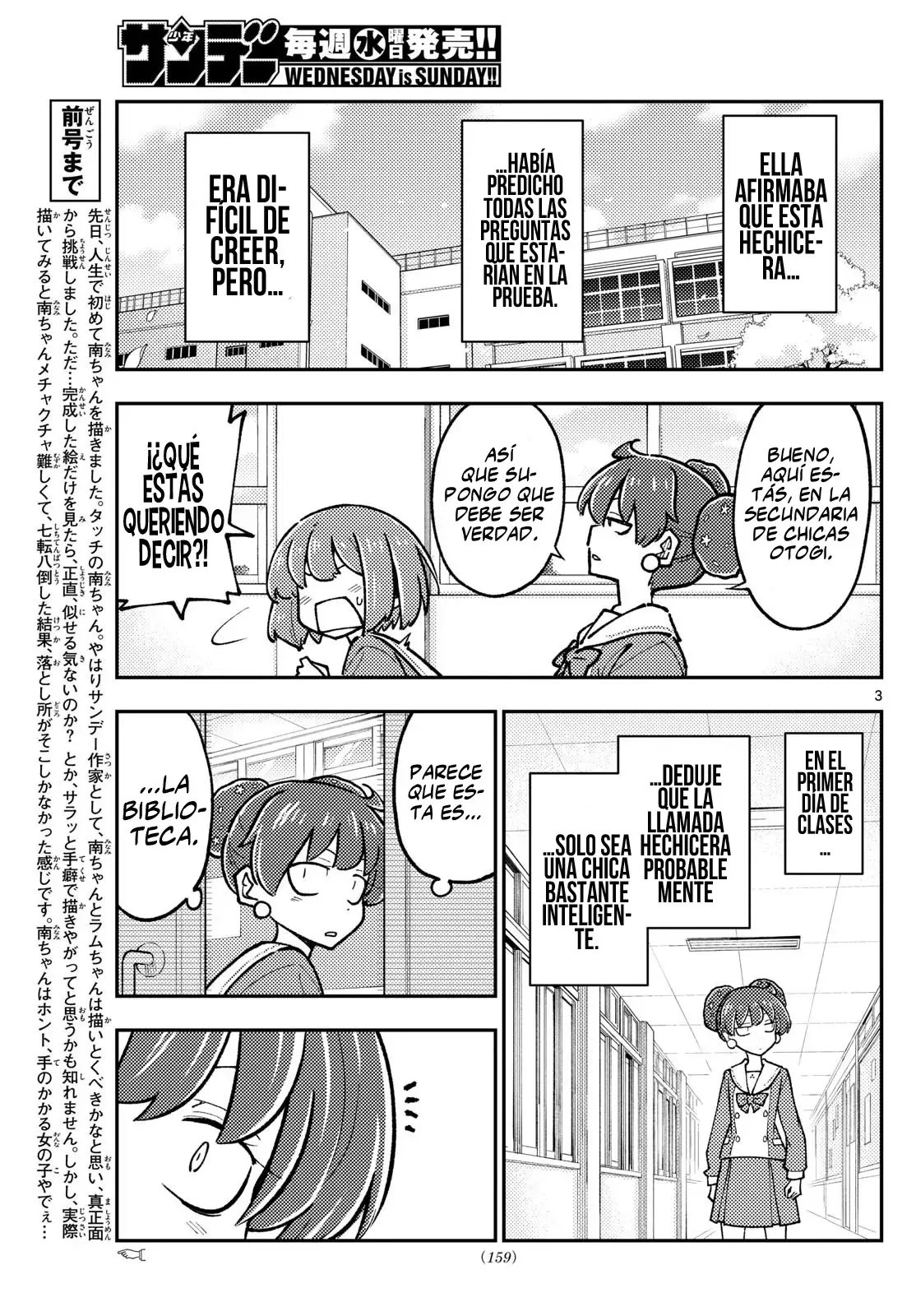 Tonikaku Kawaii Capítulo 295 - Página 5 en español