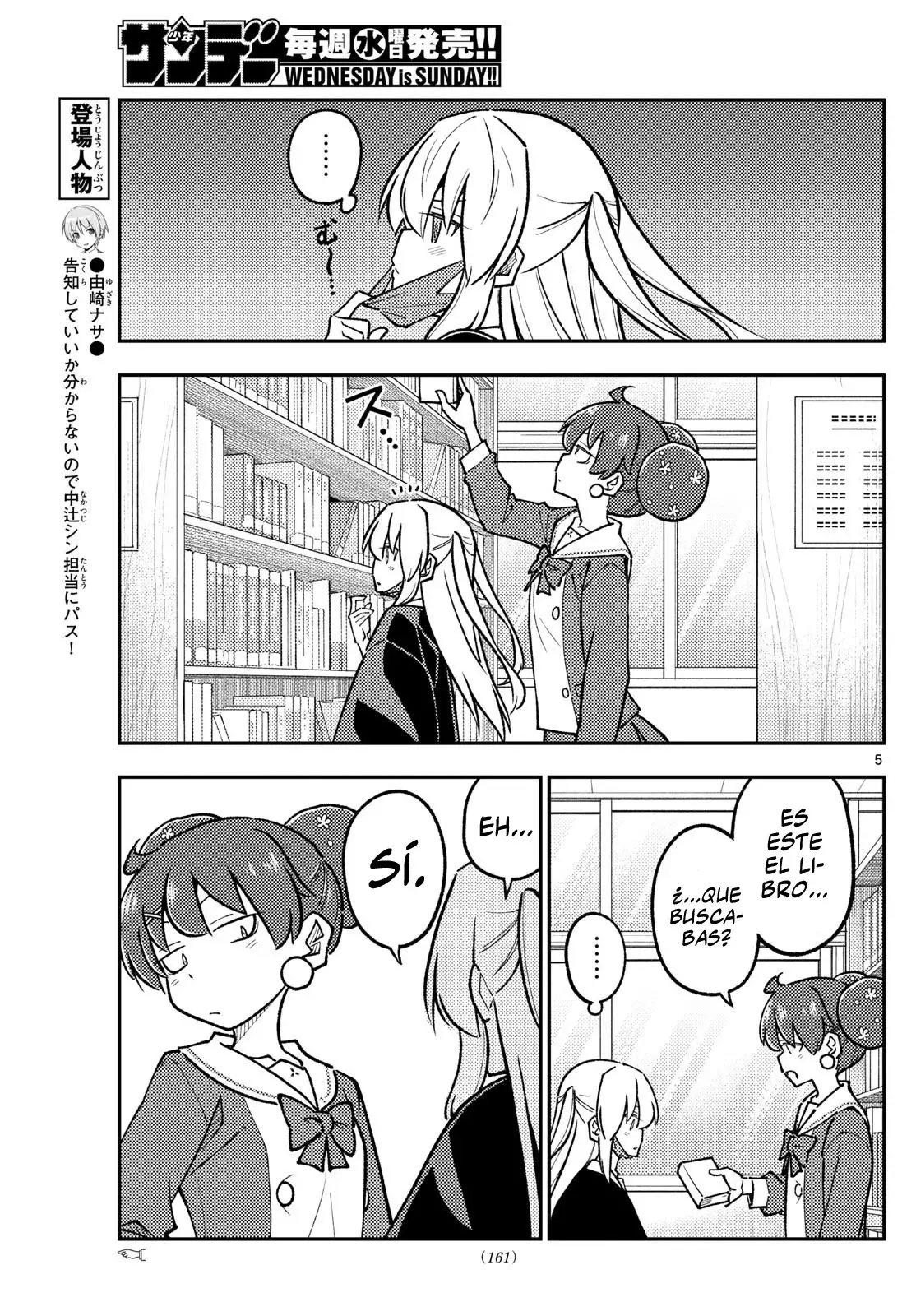 Tonikaku Kawaii Capítulo 295 - Página 7 en español