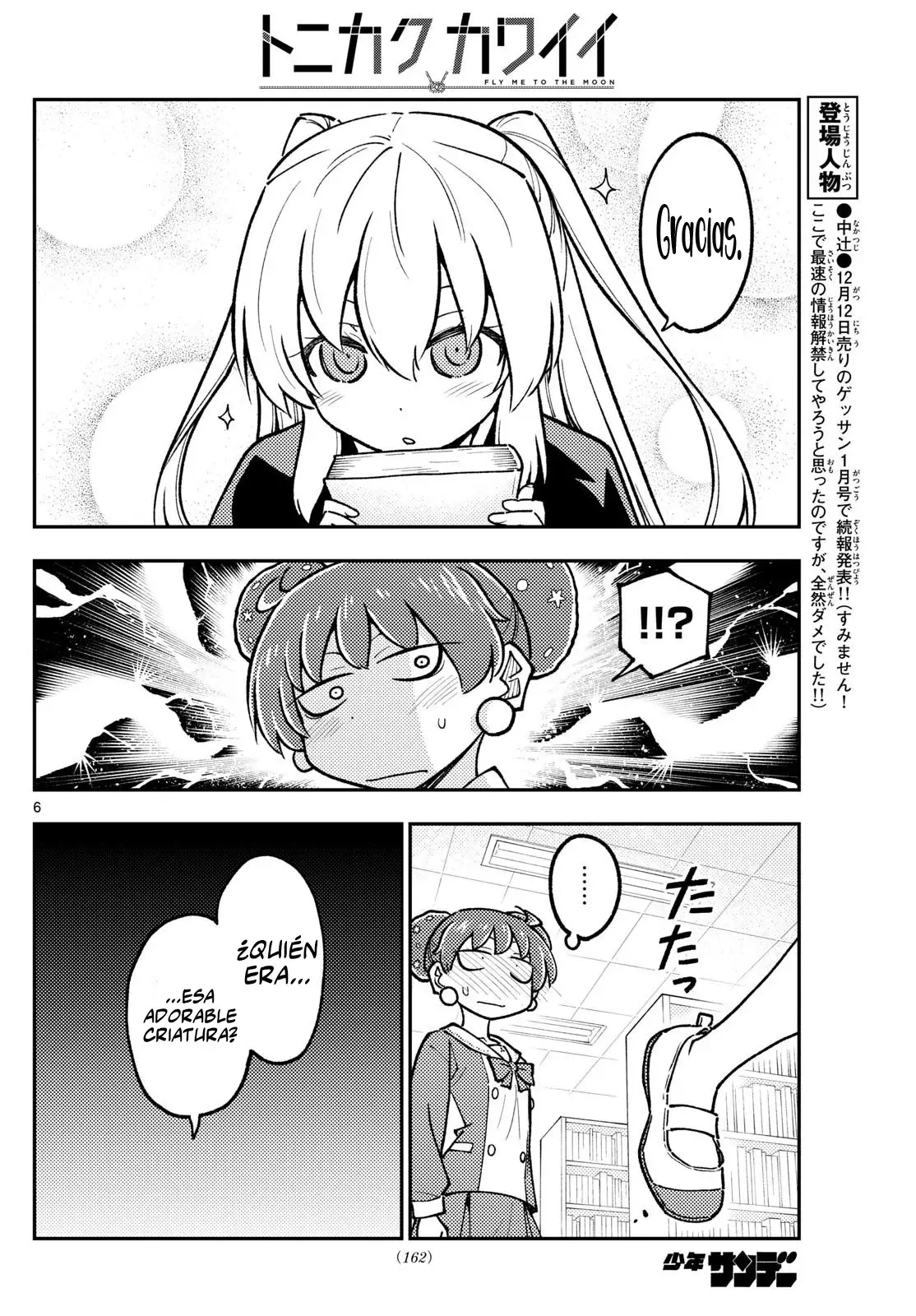 Tonikaku Kawaii Capítulo 295 - Página 8 en español