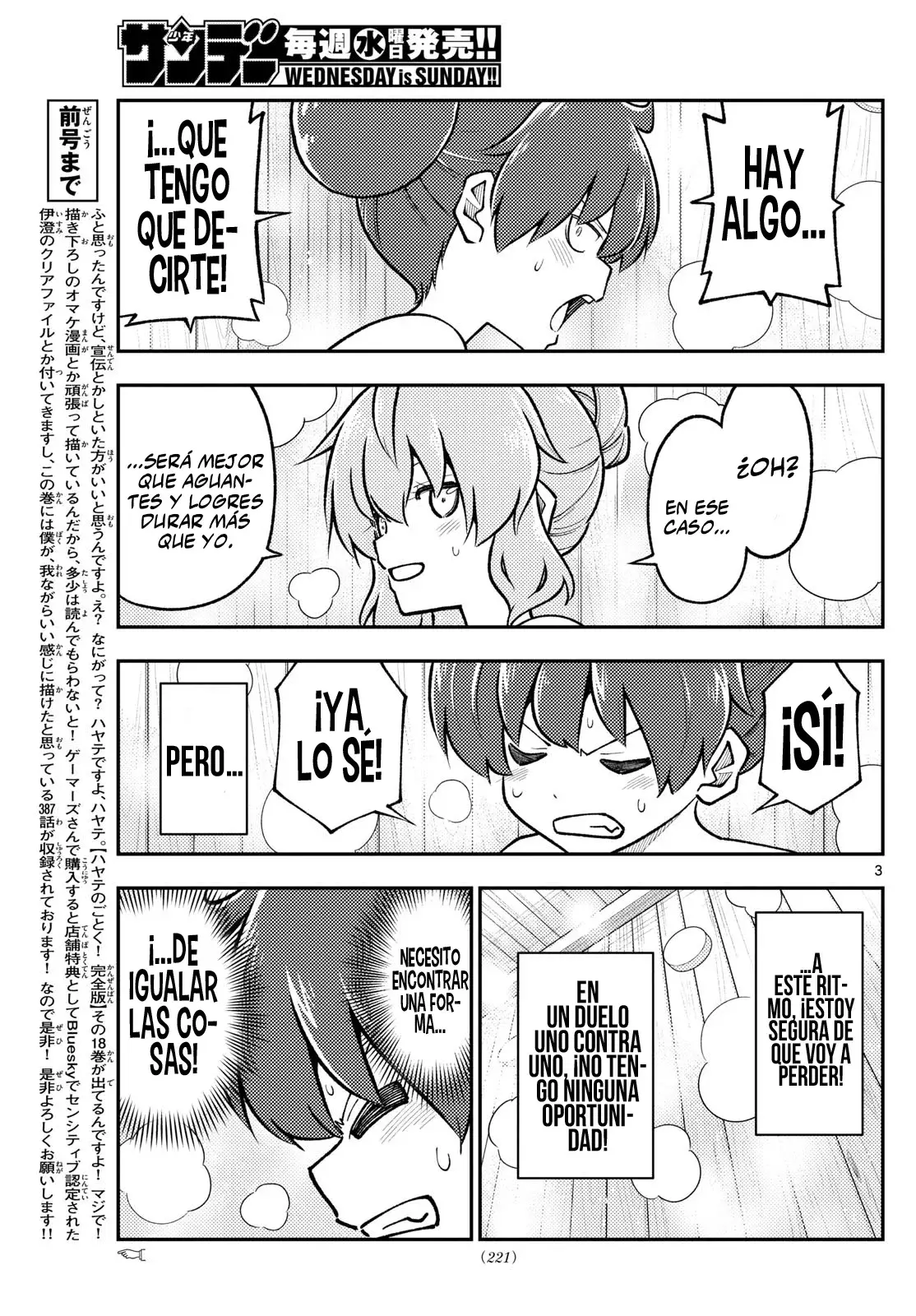 Tonikaku Kawaii Capítulo 296 - Página 5 en español