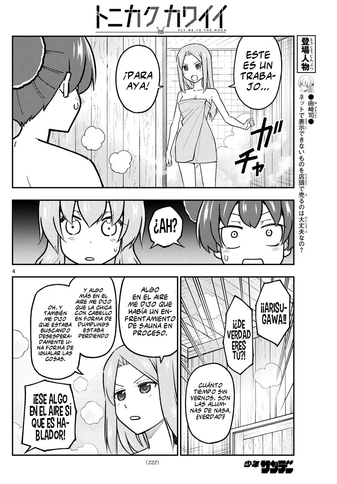 Tonikaku Kawaii Capítulo 296 - Página 6 en español