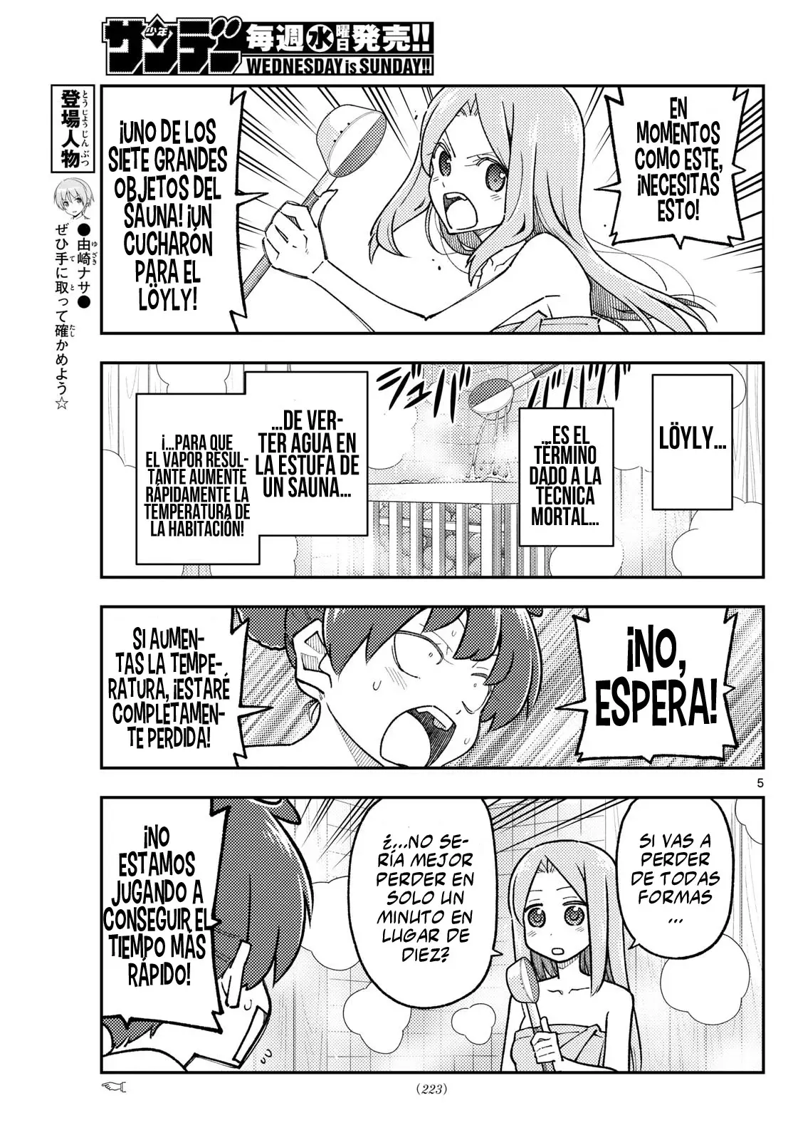 Tonikaku Kawaii Capítulo 296 - Página 7 en español