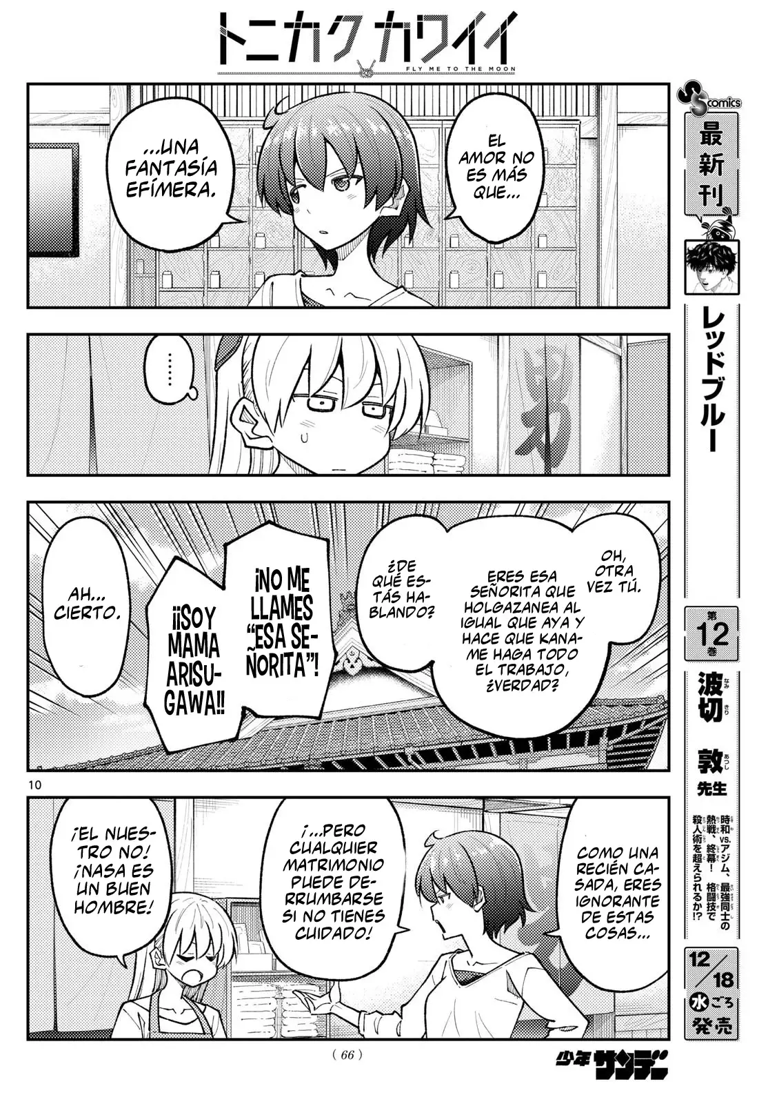 Tonikaku Kawaii Capítulo 298 - Página 12 en español