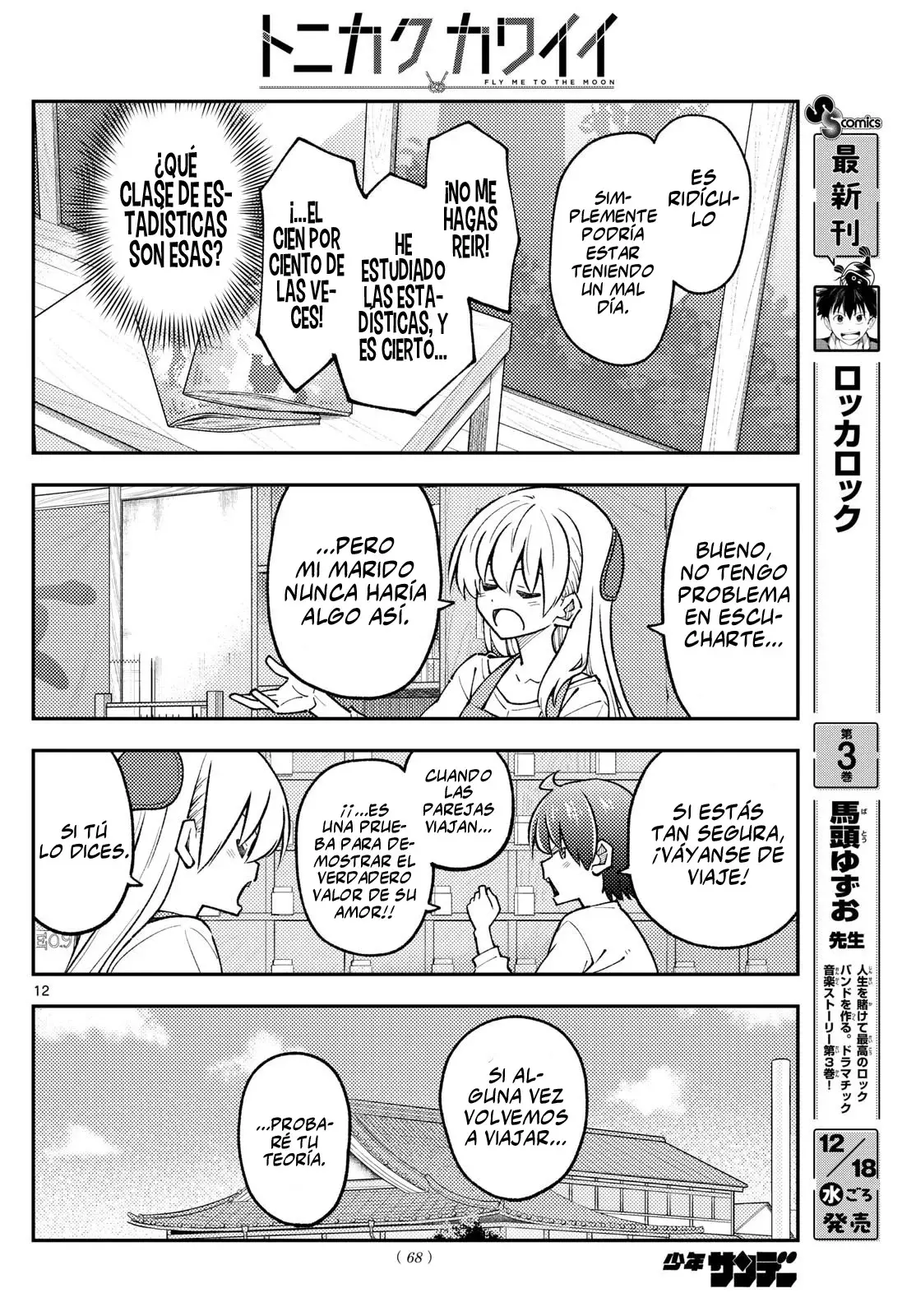 Tonikaku Kawaii Capítulo 298 - Página 14 en español