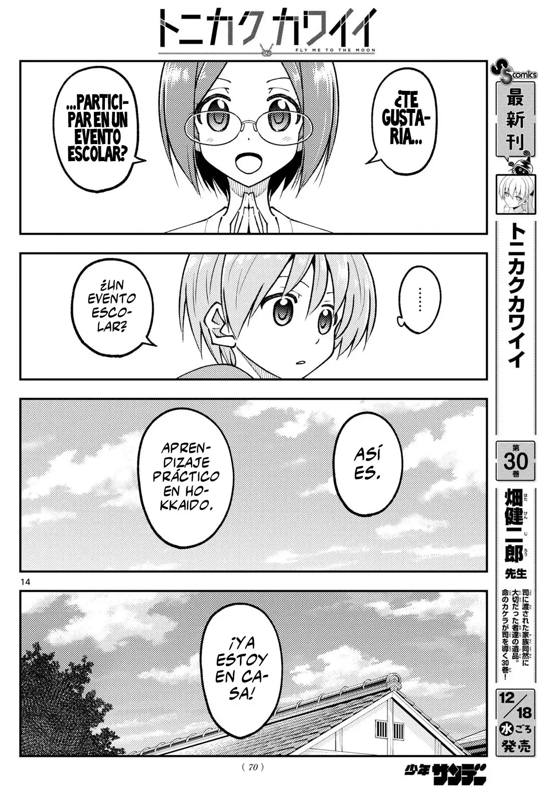 Tonikaku Kawaii Capítulo 298 - Página 16 en español