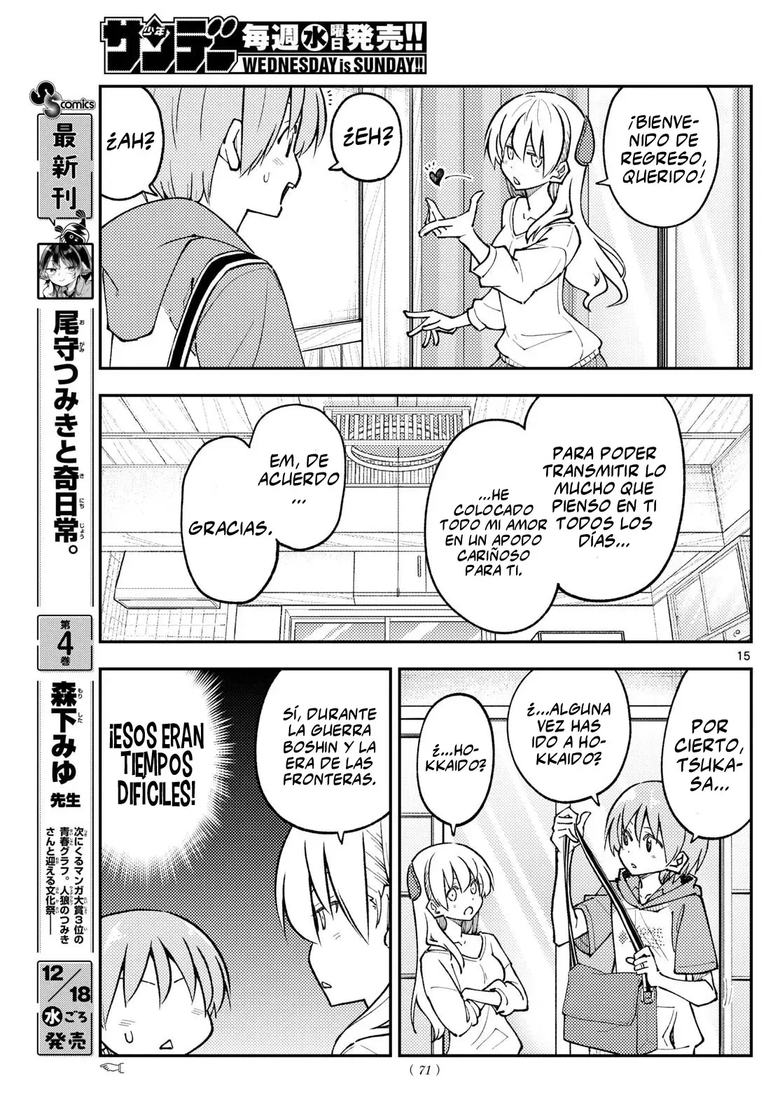 Tonikaku Kawaii Capítulo 298 - Página 17 en español