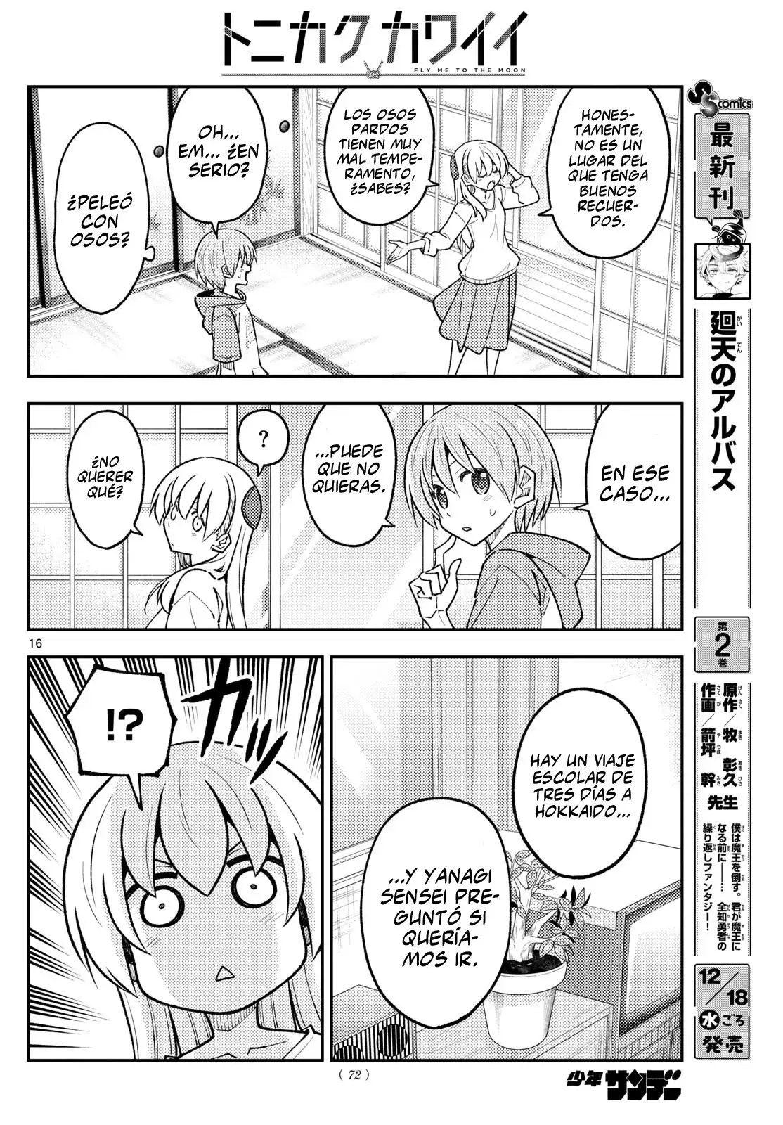 Tonikaku Kawaii Capítulo 298 - Página 18 en español