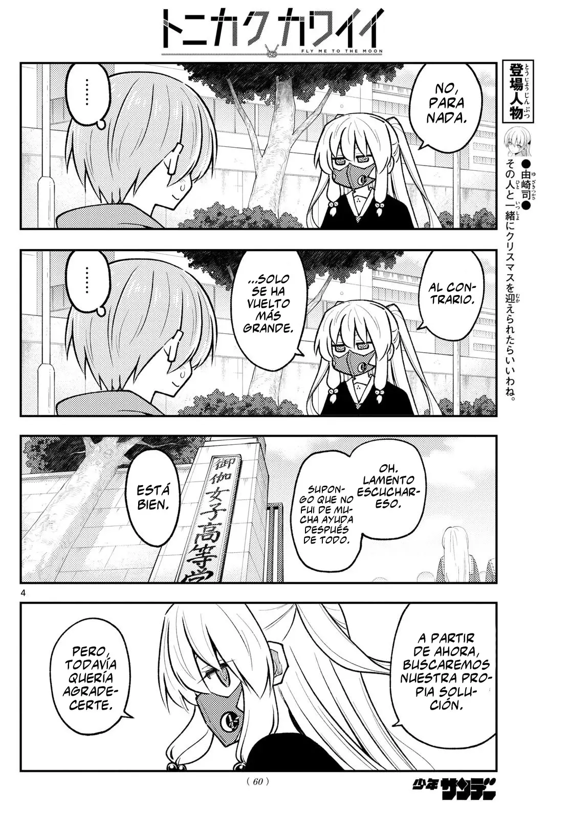 Tonikaku Kawaii Capítulo 298 - Página 6 en español