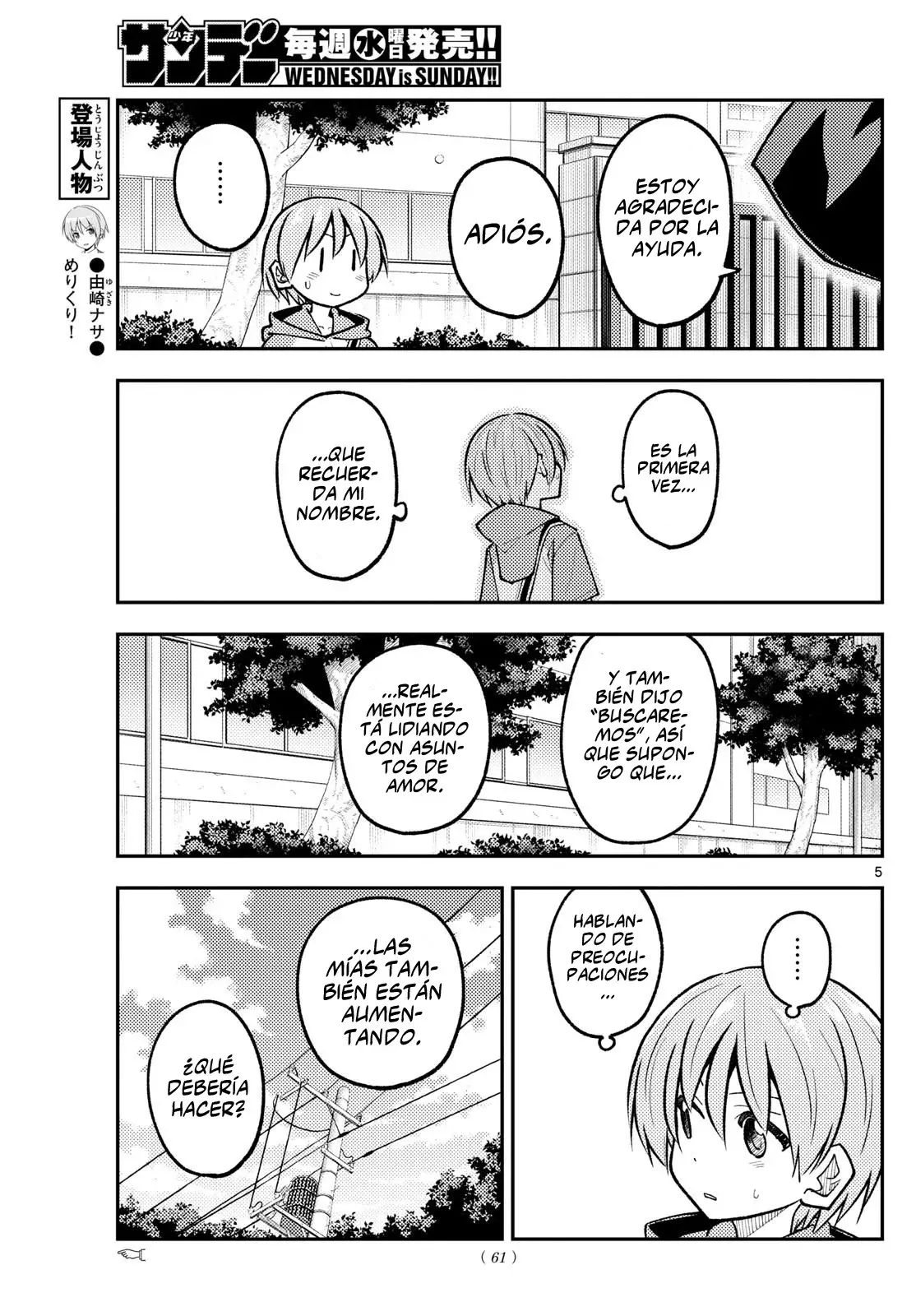 Tonikaku Kawaii Capítulo 298 - Página 7 en español