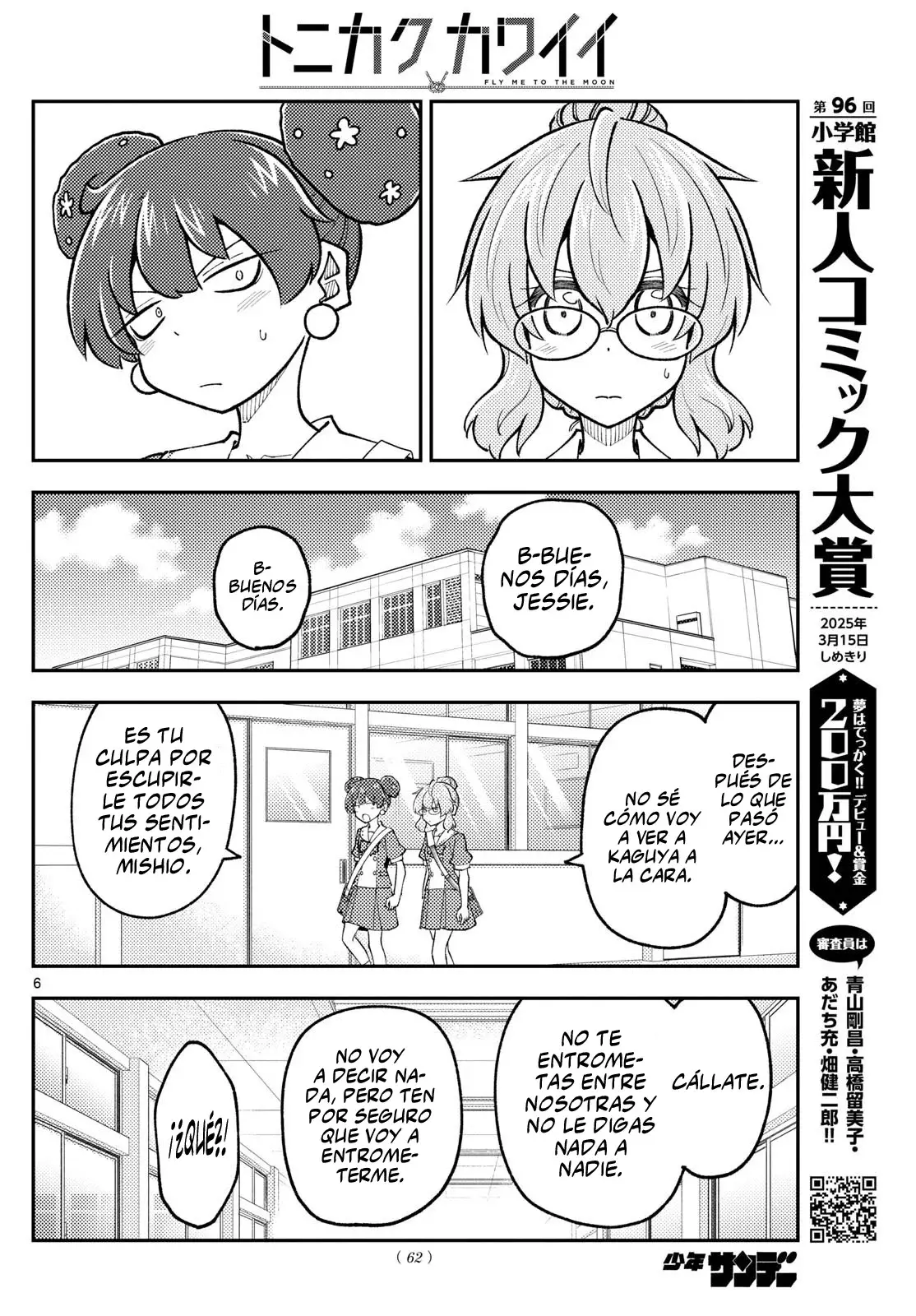 Tonikaku Kawaii Capítulo 298 - Página 8 en español