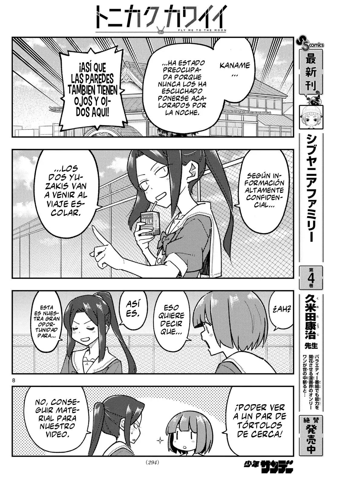 Tonikaku Kawaii Capítulo 299 - Página 10 en español