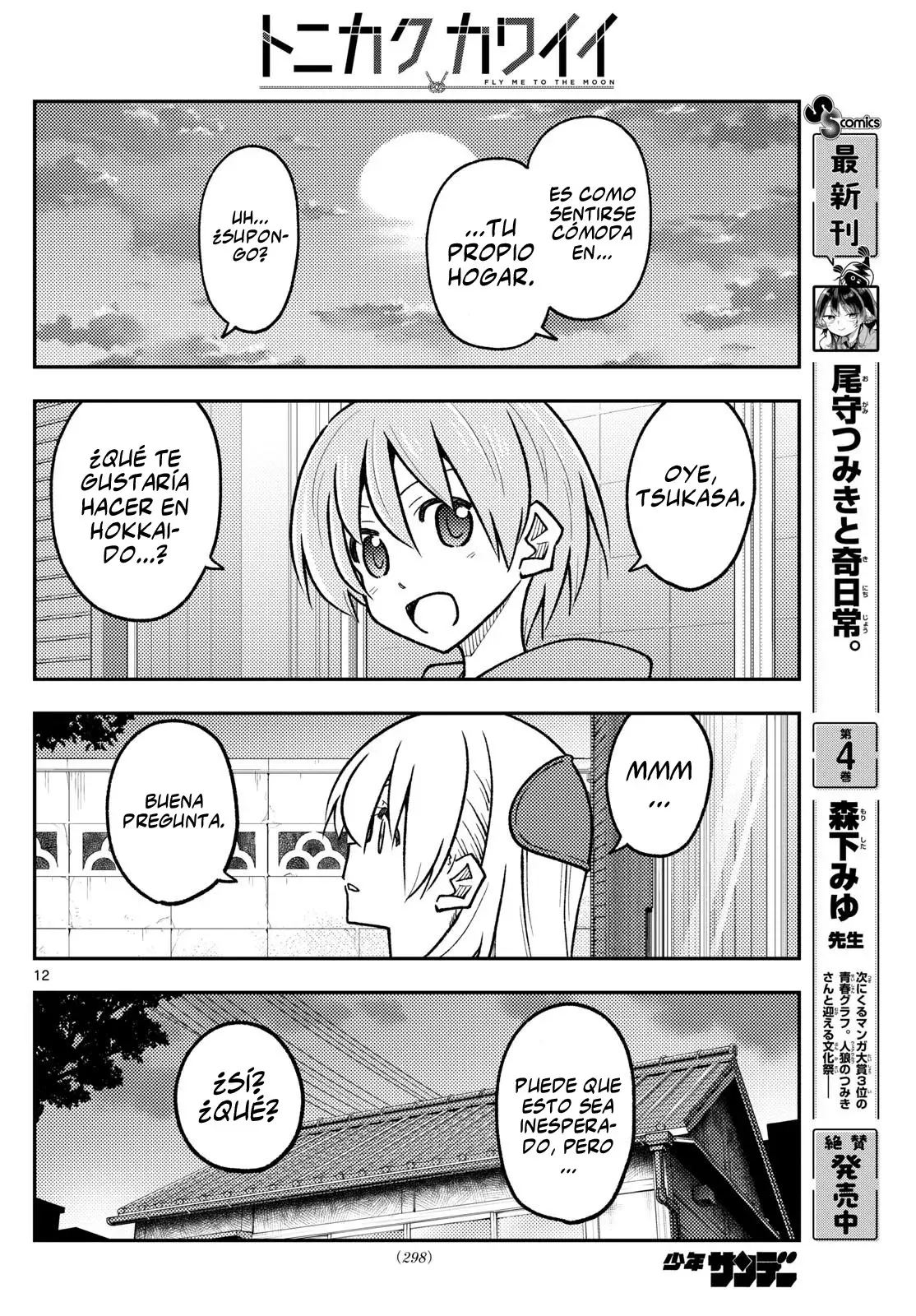 Tonikaku Kawaii Capítulo 299 - Página 14 en español