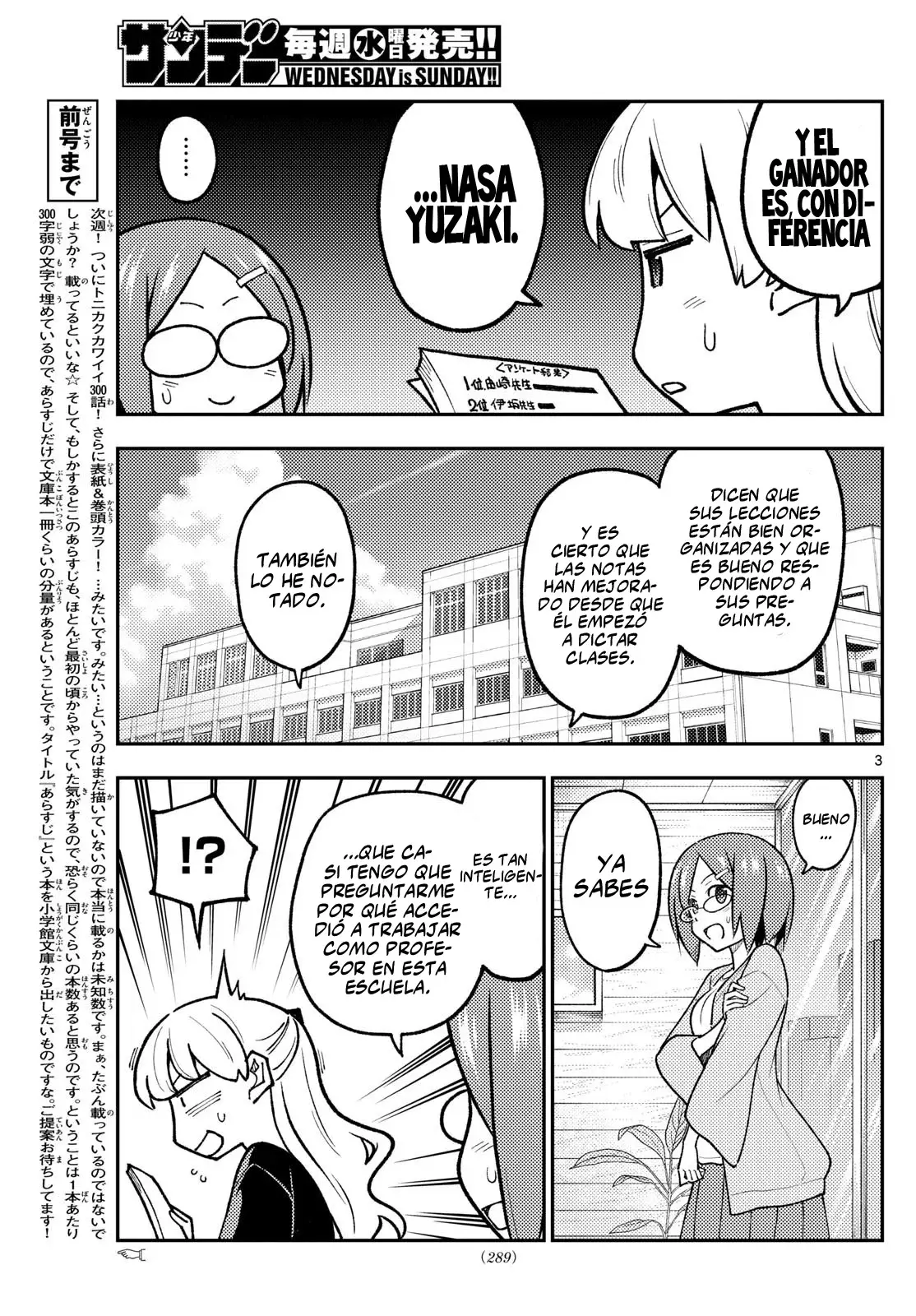 Tonikaku Kawaii Capítulo 299 - Página 5 en español