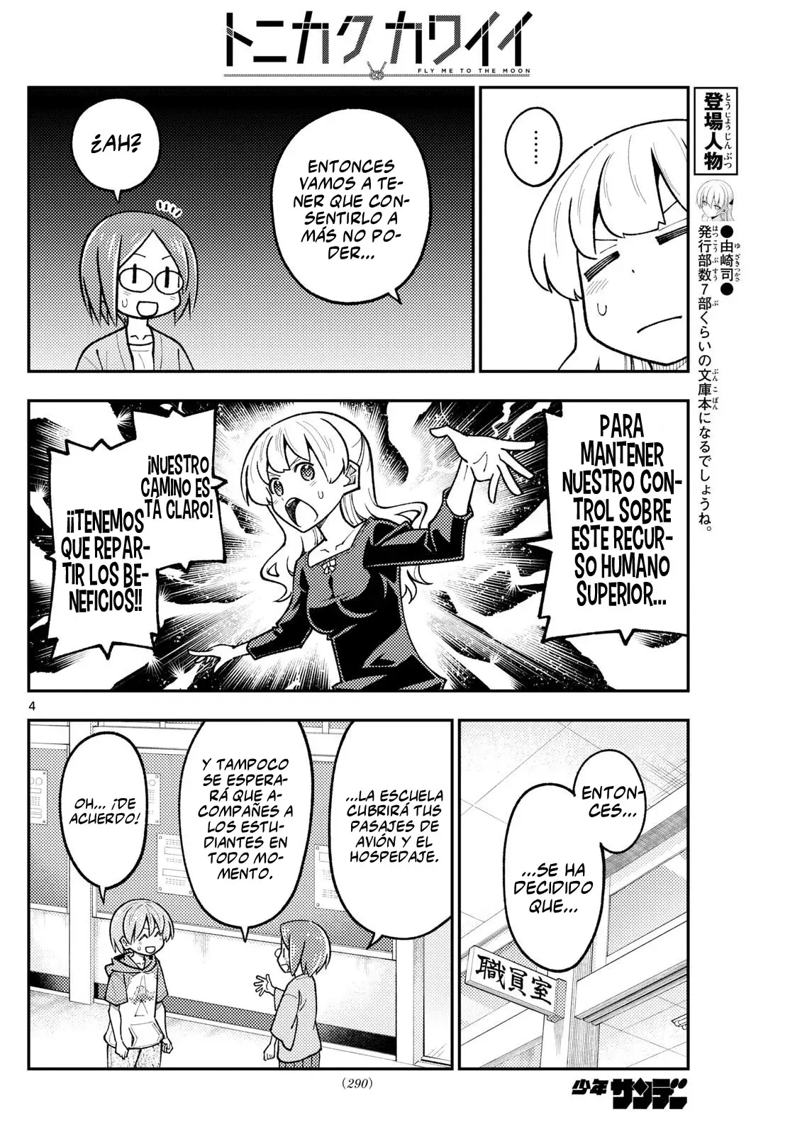 Tonikaku Kawaii Capítulo 299 - Página 6 en español