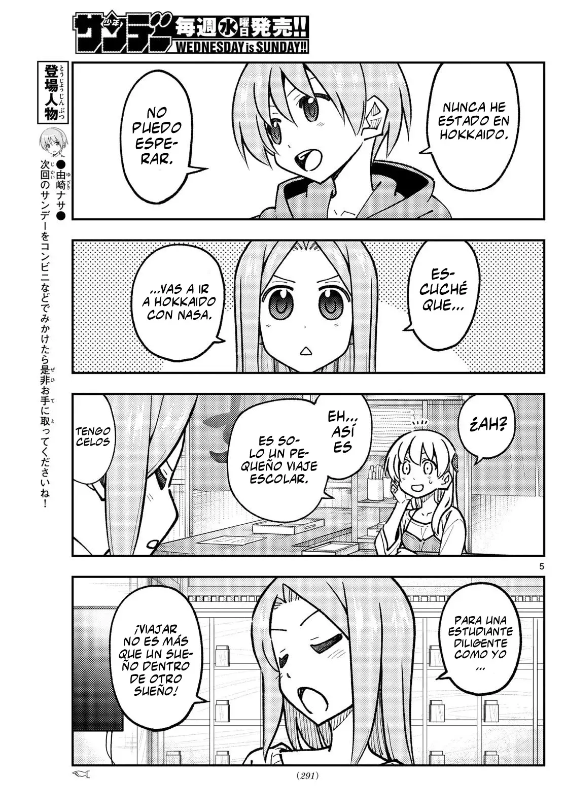 Tonikaku Kawaii Capítulo 299 - Página 7 en español