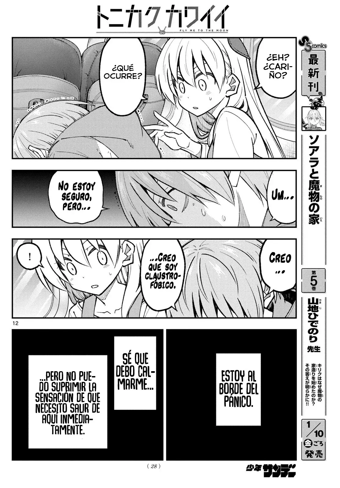 Tonikaku Kawaii Capítulo 300 - Página 13 en español