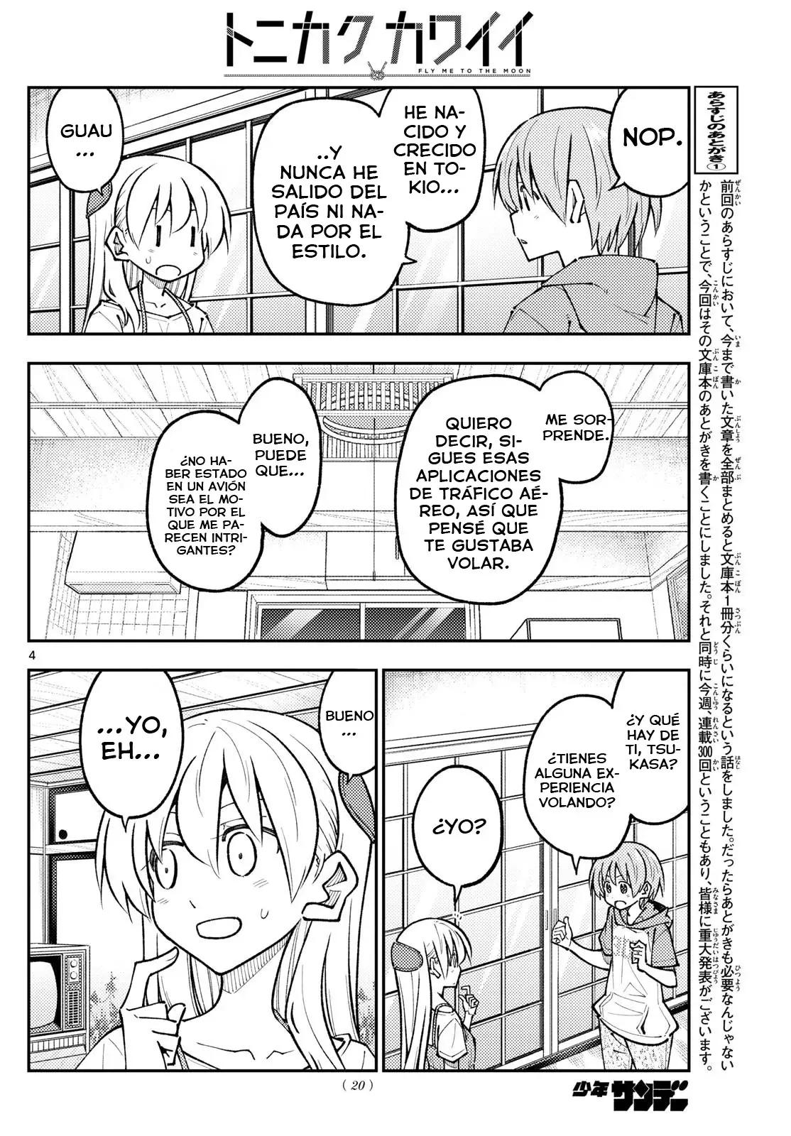 Tonikaku Kawaii Capítulo 300 - Página 5 en español
