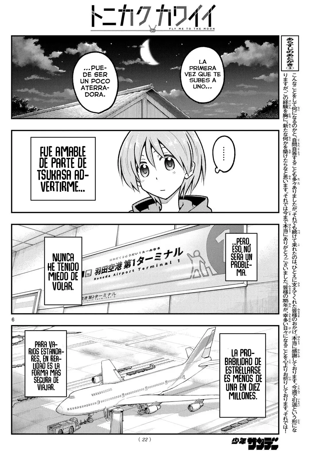 Tonikaku Kawaii Capítulo 300 - Página 7 en español