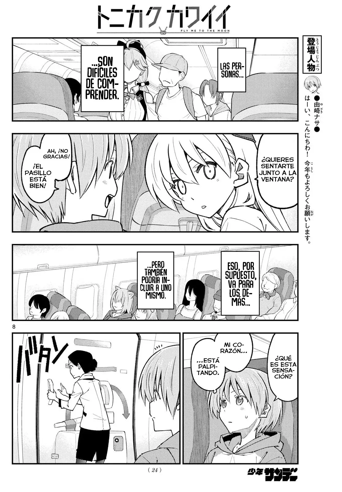Tonikaku Kawaii Capítulo 300 - Página 9 en español