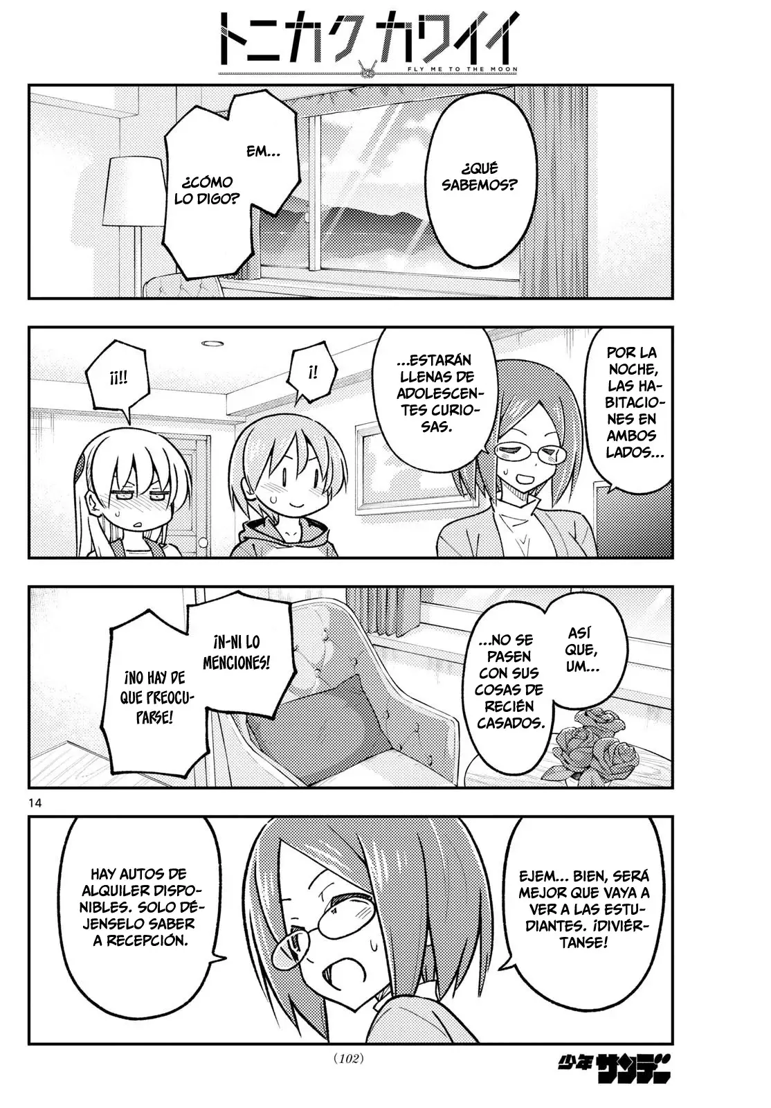 Tonikaku Kawaii Capítulo 301 - Página 16 en español
