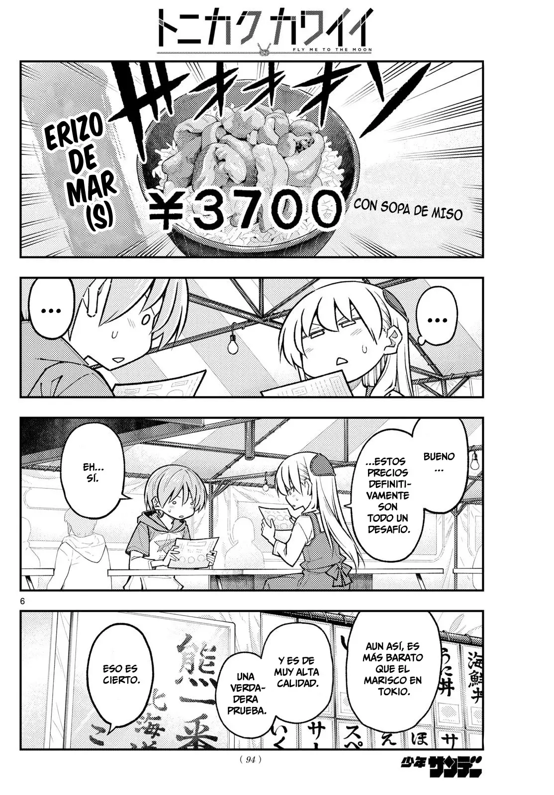 Tonikaku Kawaii Capítulo 301 - Página 8 en español