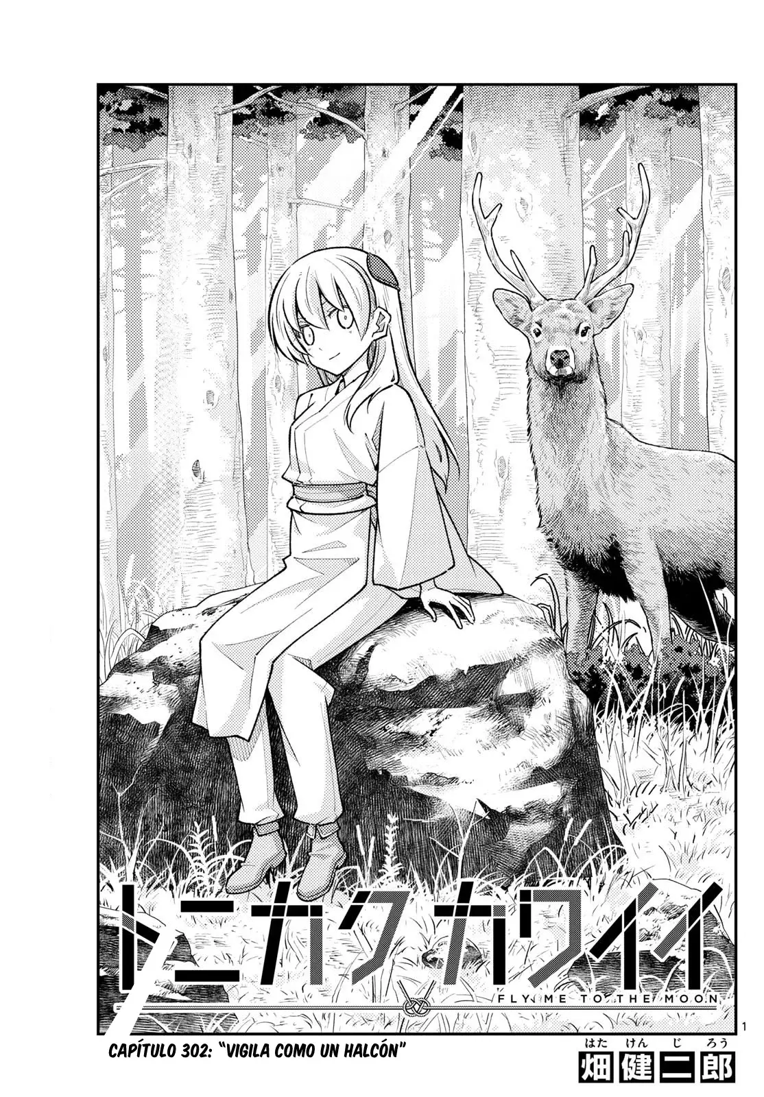 Tonikaku Kawaii Capítulo 302 - Página 3 en español