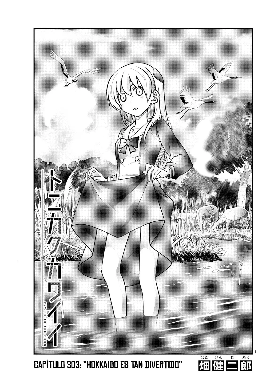 Tonikaku Kawaii Capítulo 303 - Página 3 en español