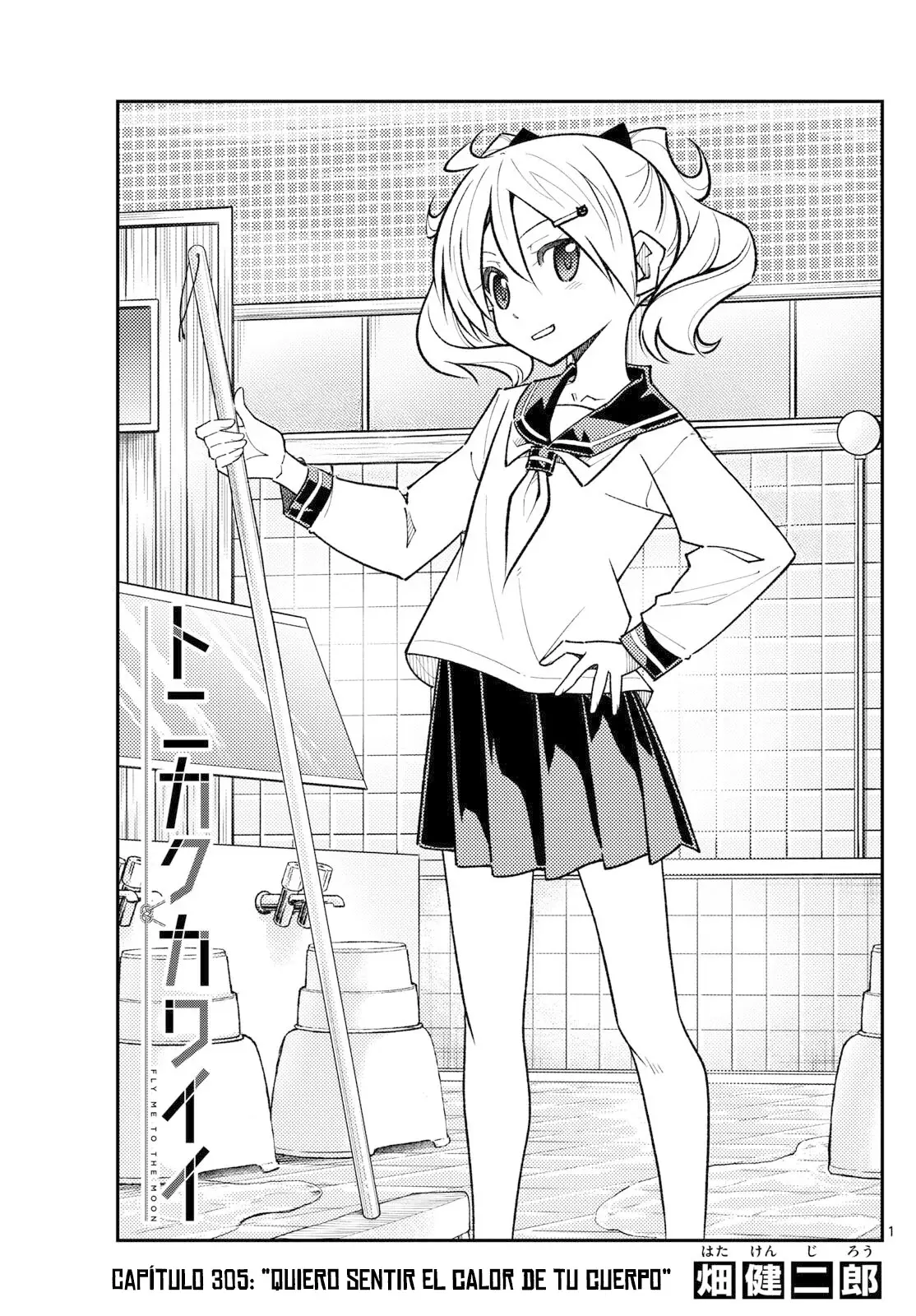 Tonikaku Kawaii Capítulo 305 - Página 3 en español